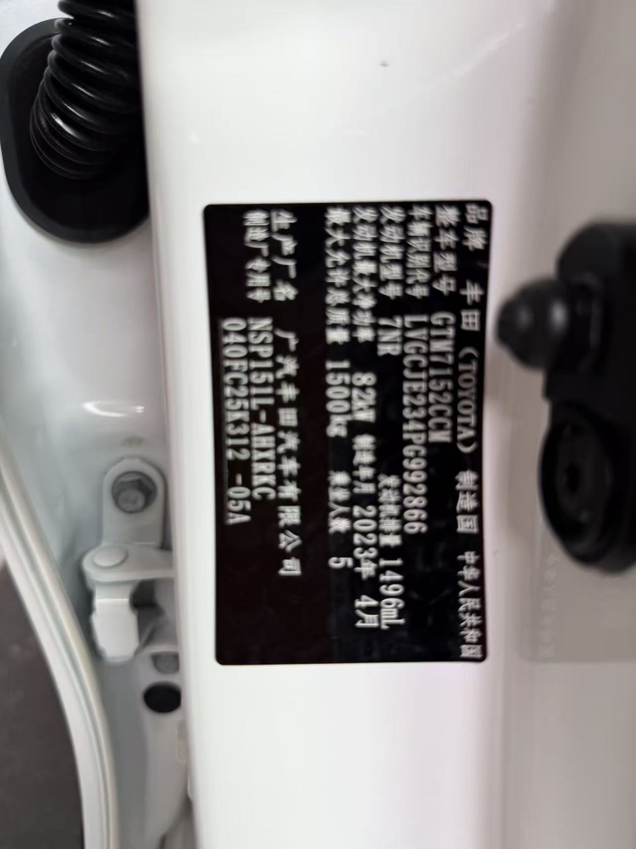 丰田 YARiS L 致炫 2023 汽车图片 #6