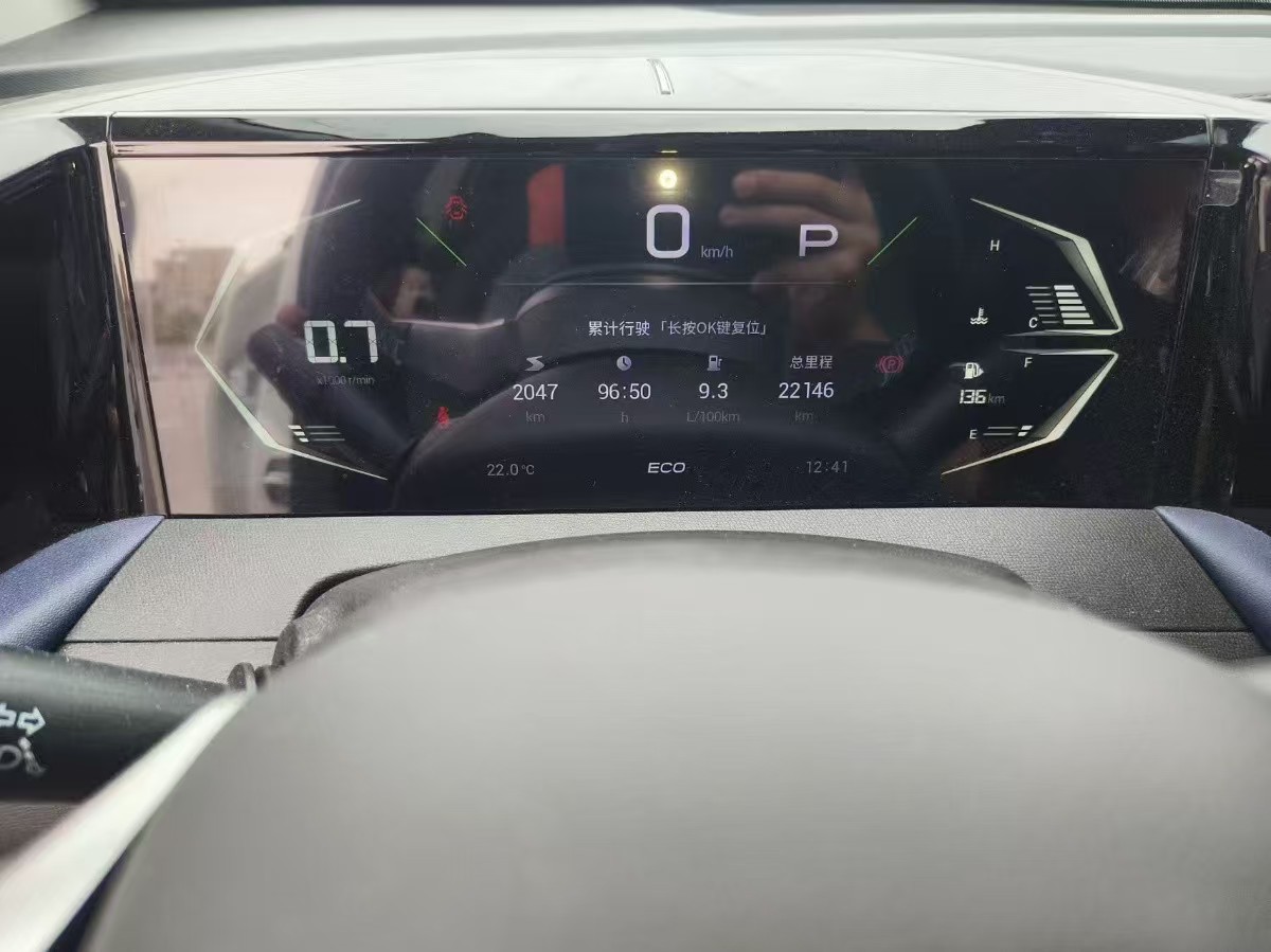 GAC Trumpchi GS3 2024 #3 GAC Trumpchi GS3 2024 car image #3