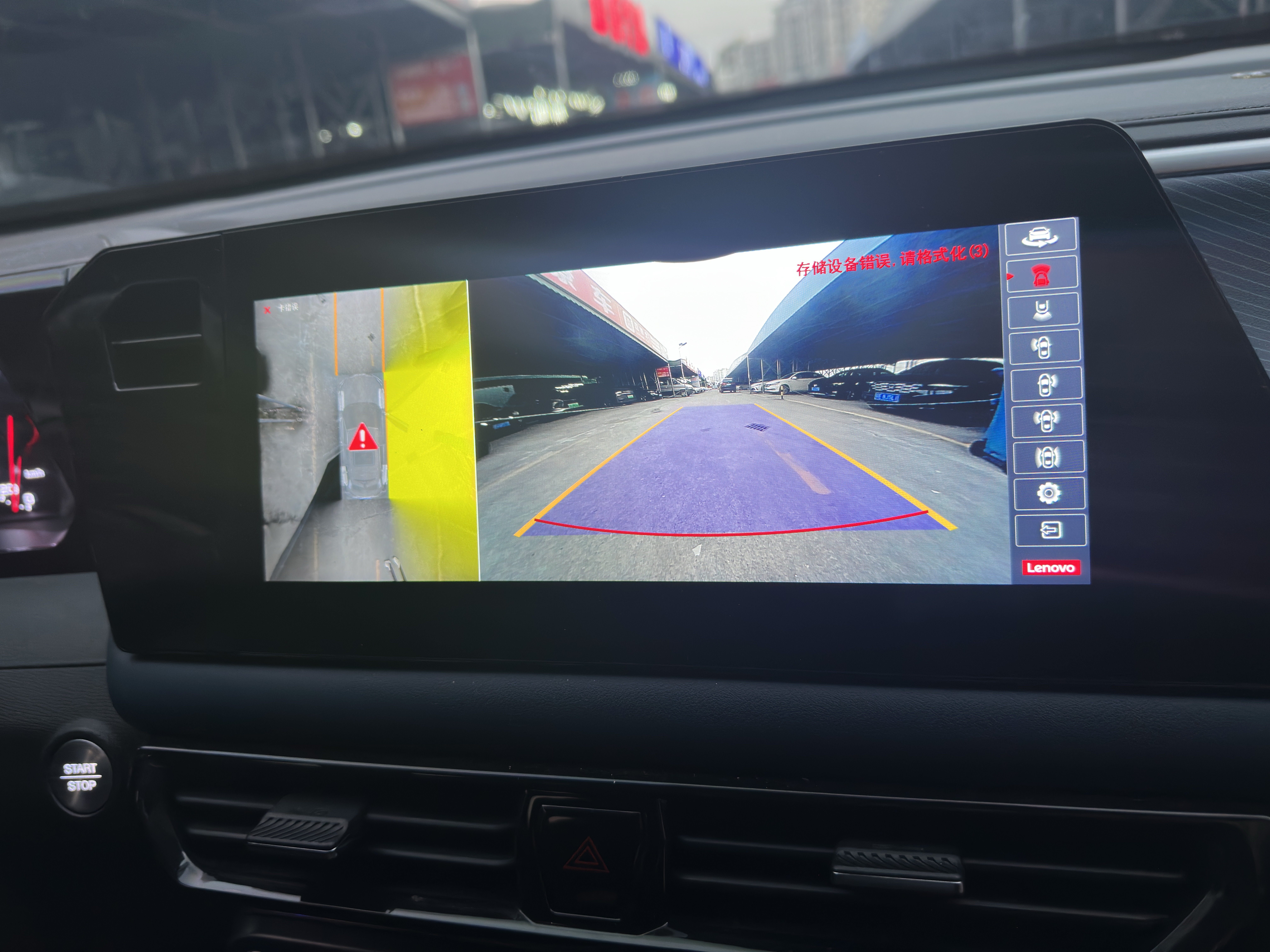 GAC Trumpchi GS3 2024 car image #10