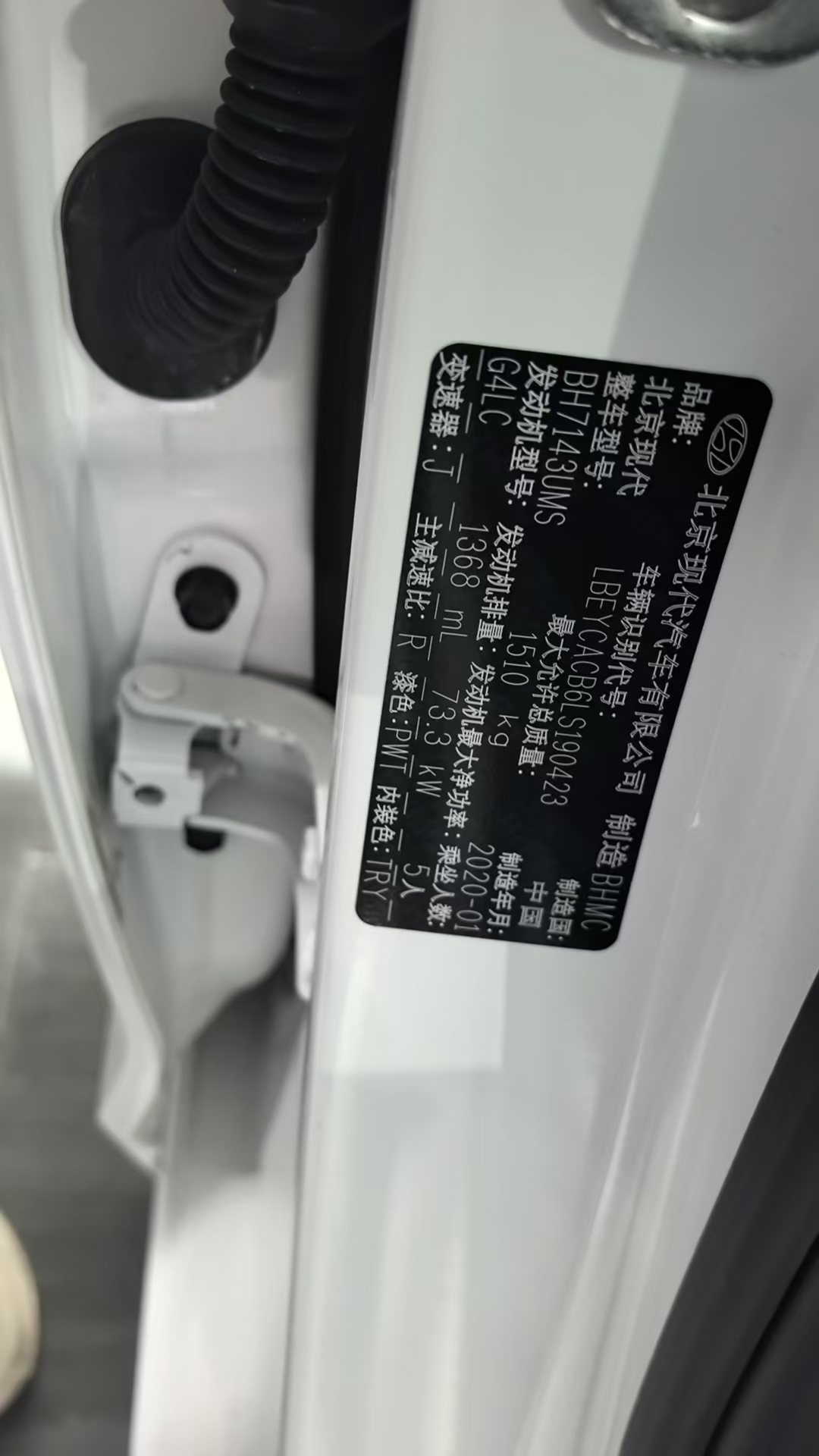 Hyundai Verna 2019 #2 Hyundai Verna 2019 imagen de coche #2