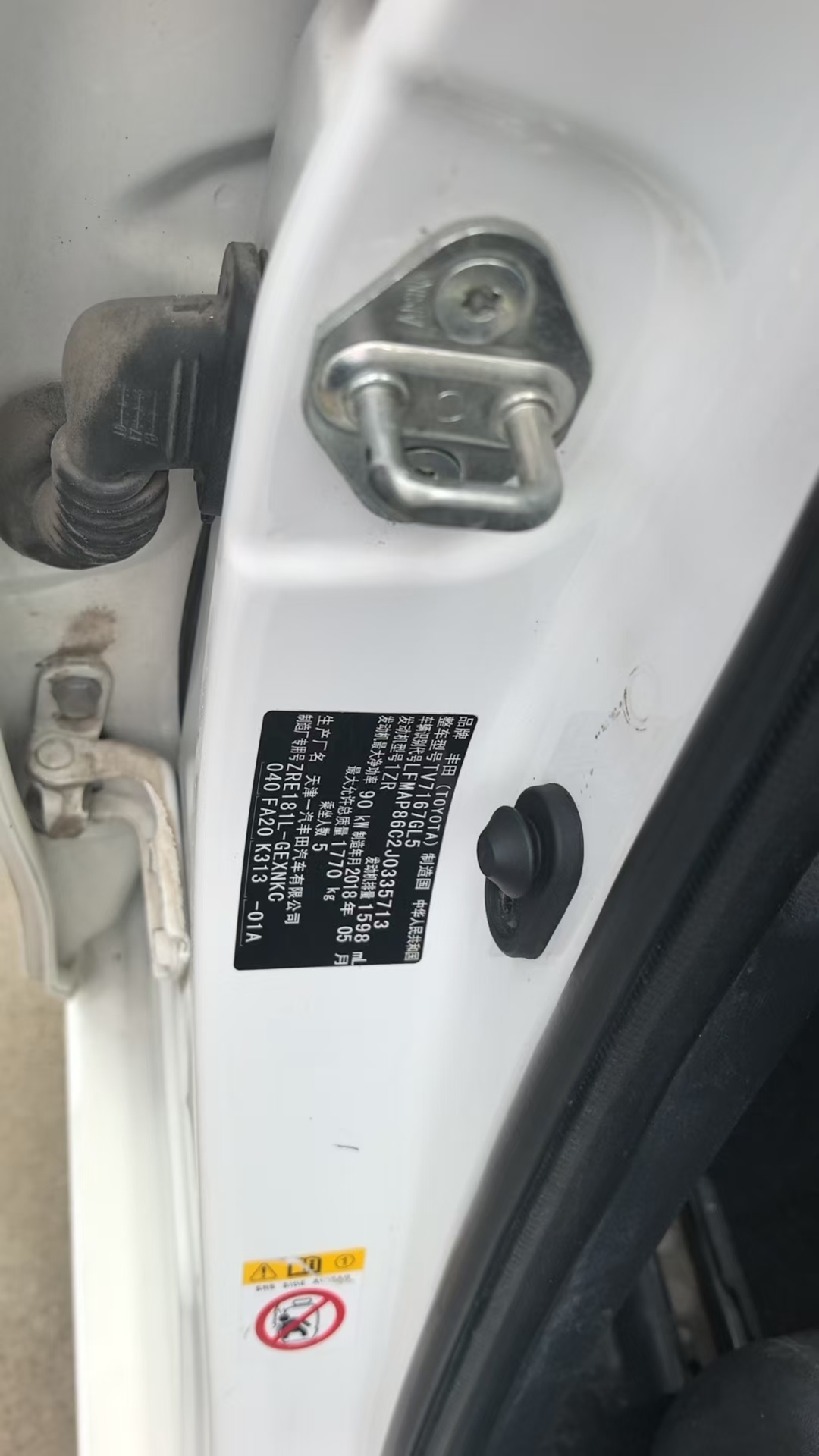 Toyota Corolla 2018 #2 Toyota Corolla 2018 car image #2