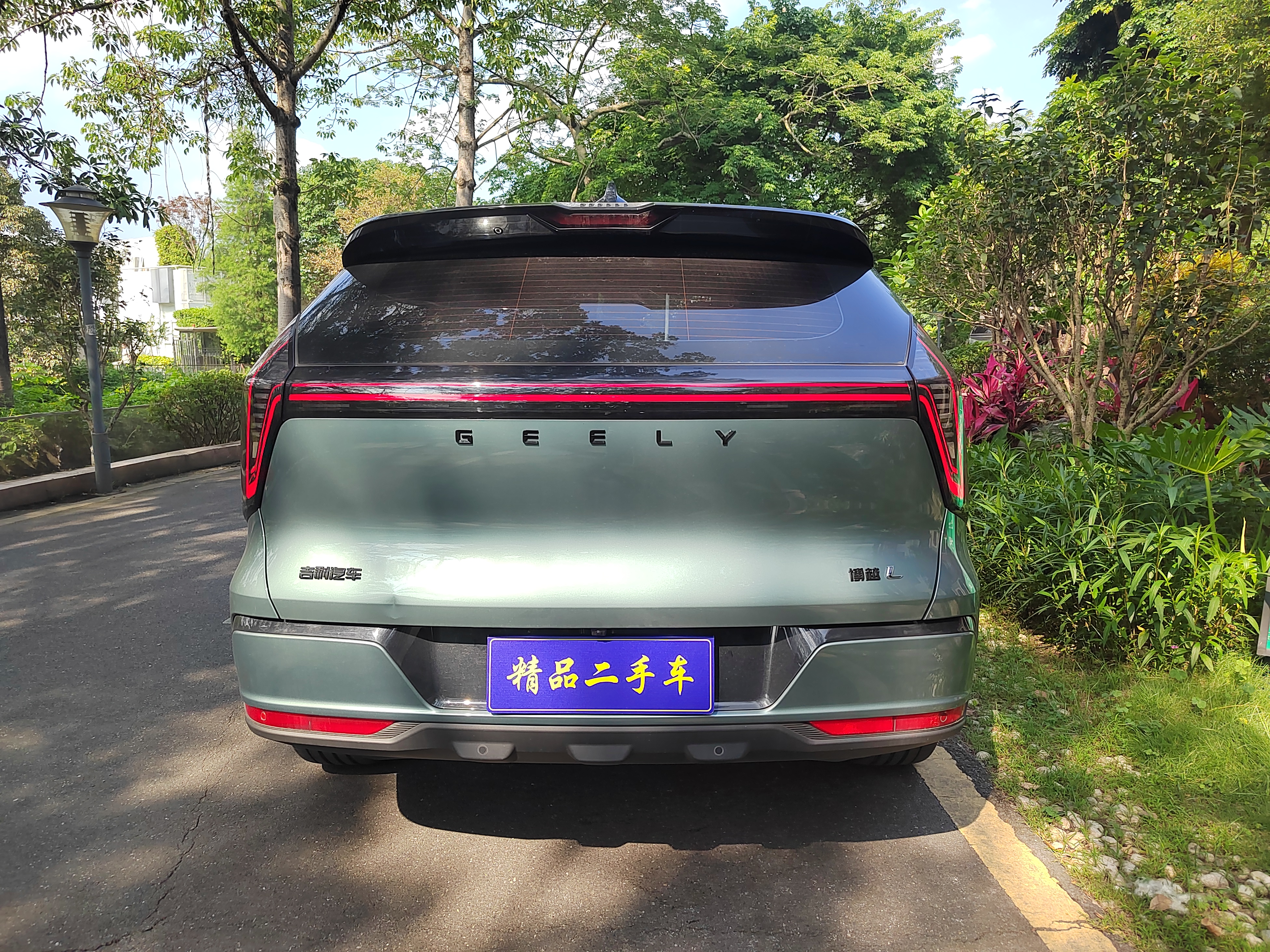 GEELY Boyue L 2025 #10 GEELY Boyue L 2025 immagine di auto #10