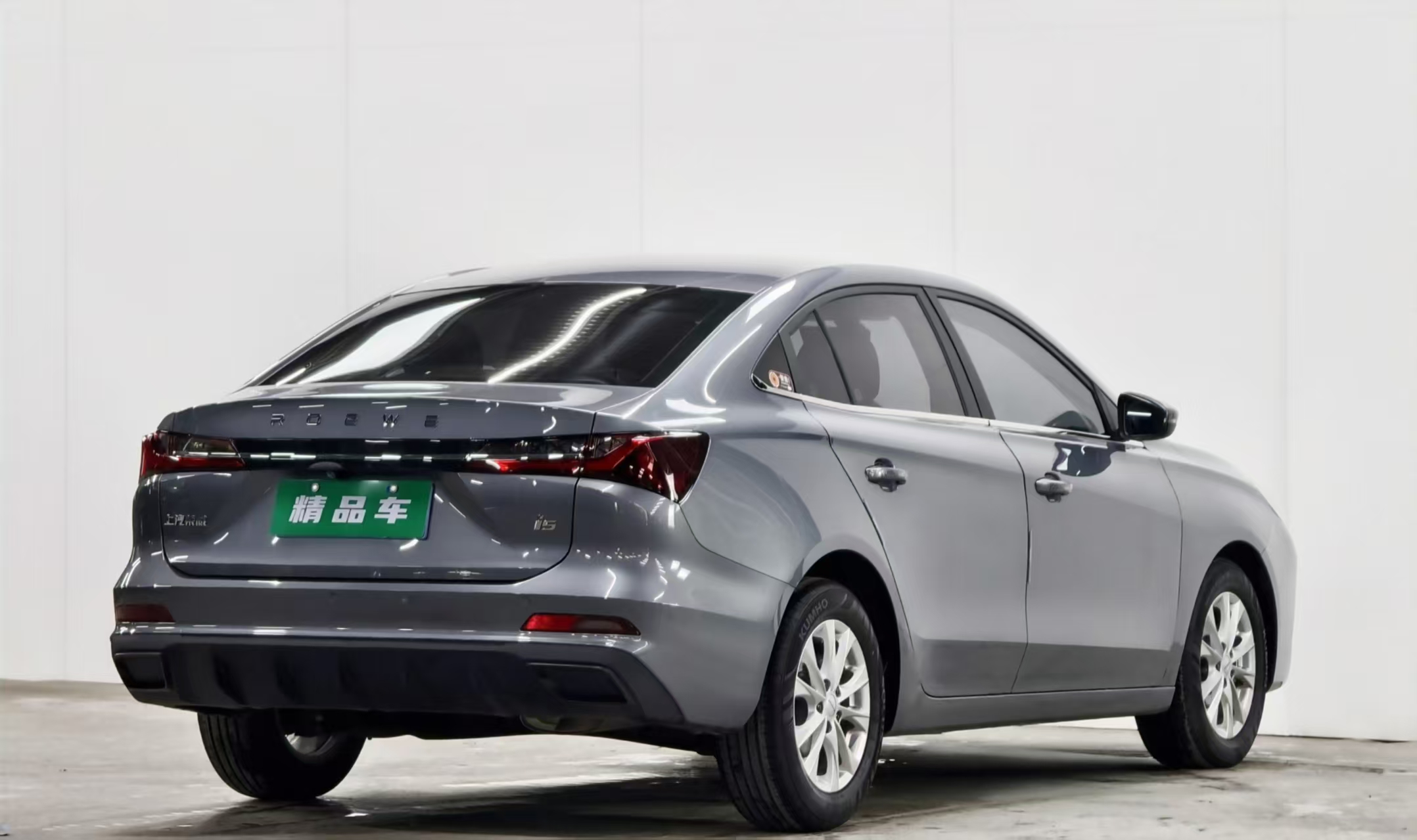Roewe i5 2025 car image #12