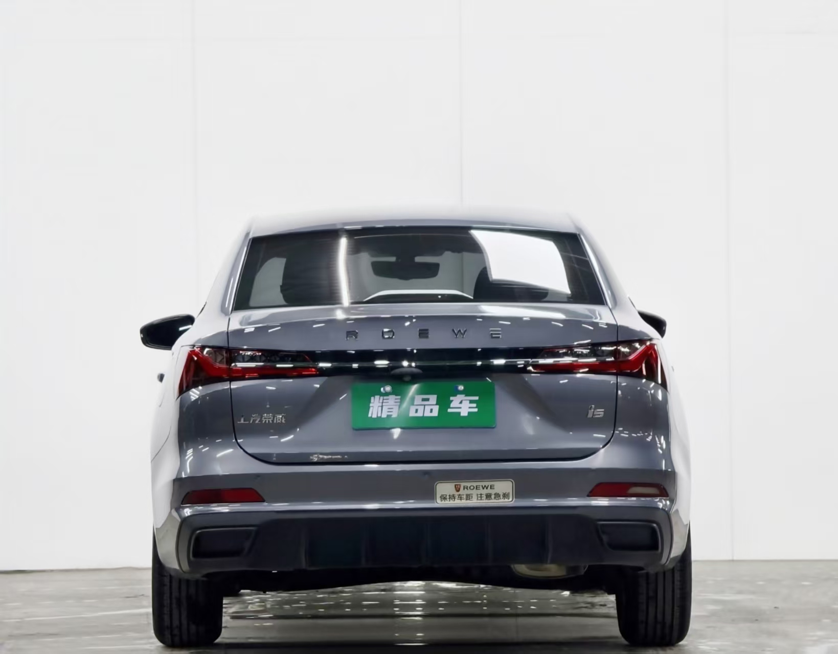 Roewe i5 2025 car image #2