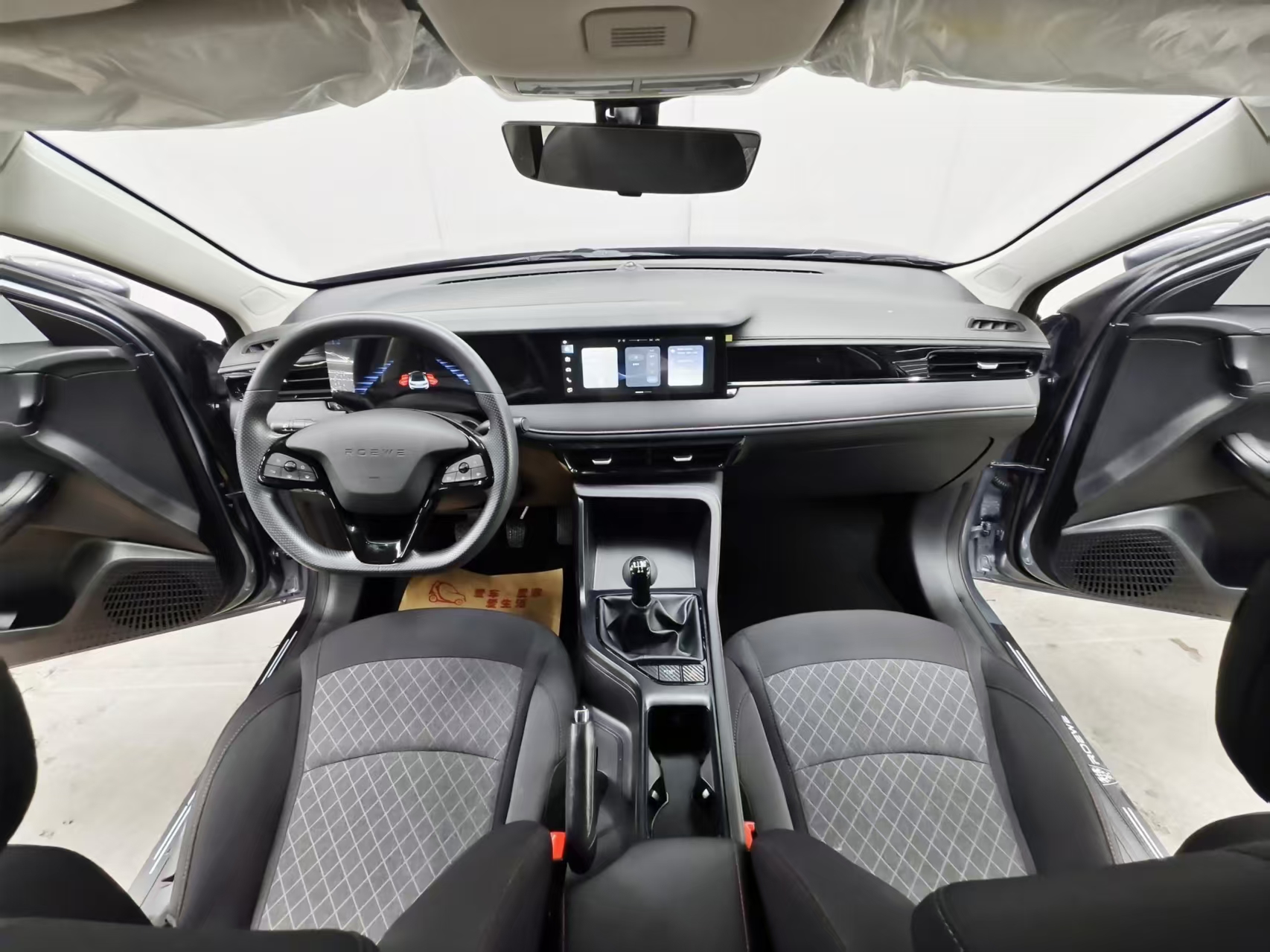 Roewe i5 2025 car image #15