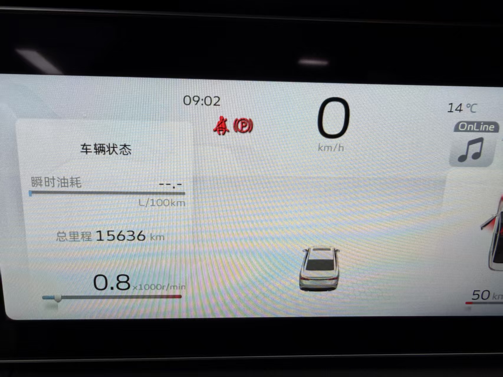 GEELY Binray 2024 #6 GEELY Binray 2024 صورة سيارة #6