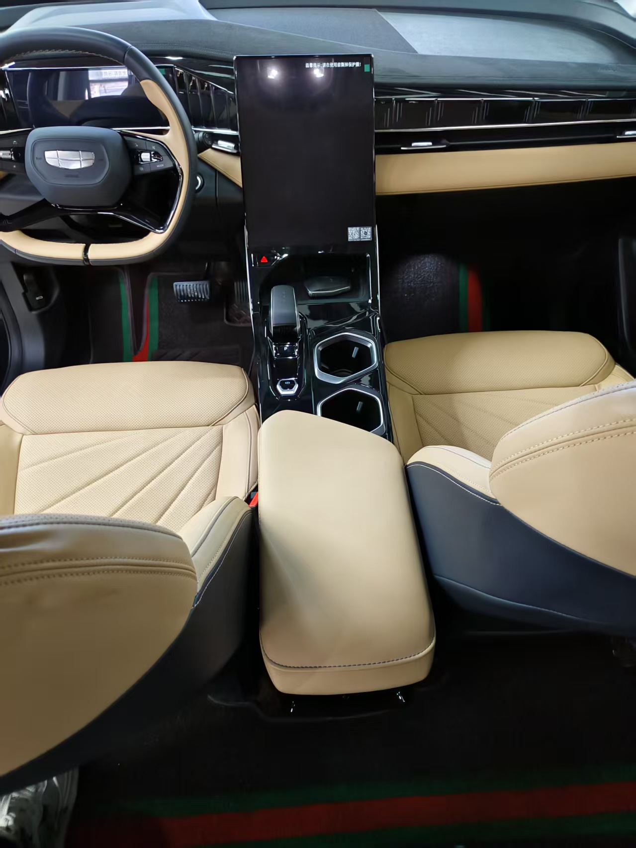 GEELY Boyue L 2023 #2 GEELY Boyue L 2023 imagen de coche #2