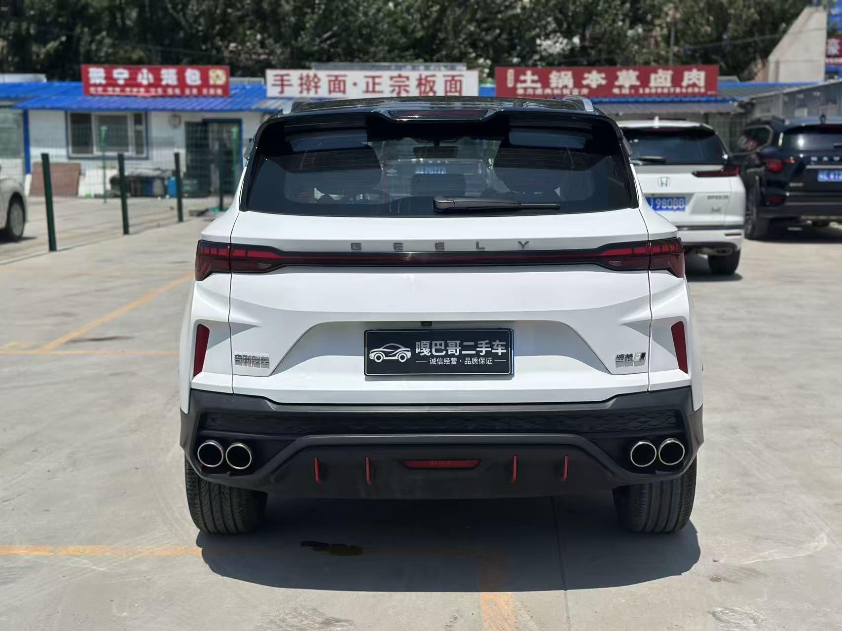 GEELY Coolray 2024 #5 GEELY Coolray 2024 image de voiture #5