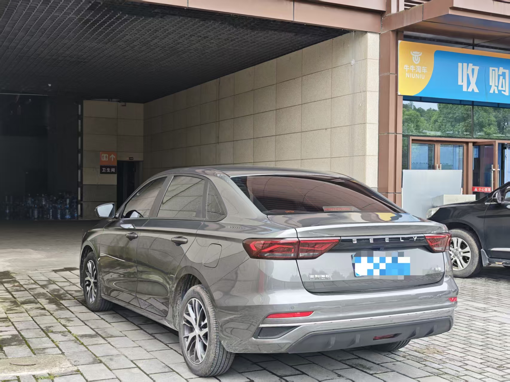 GEELY Emgrand 2024 car image #5