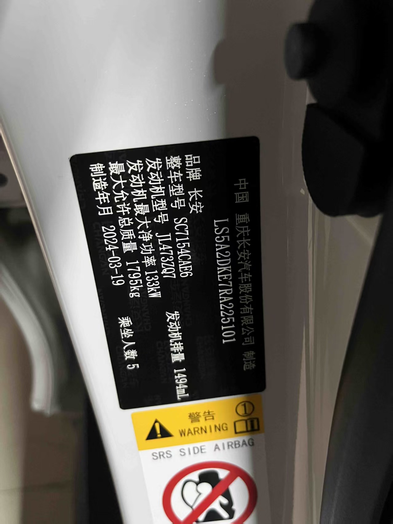 Changan UNI-V 2024 #5 Changan UNI-V 2024 изображение автомобиля #5