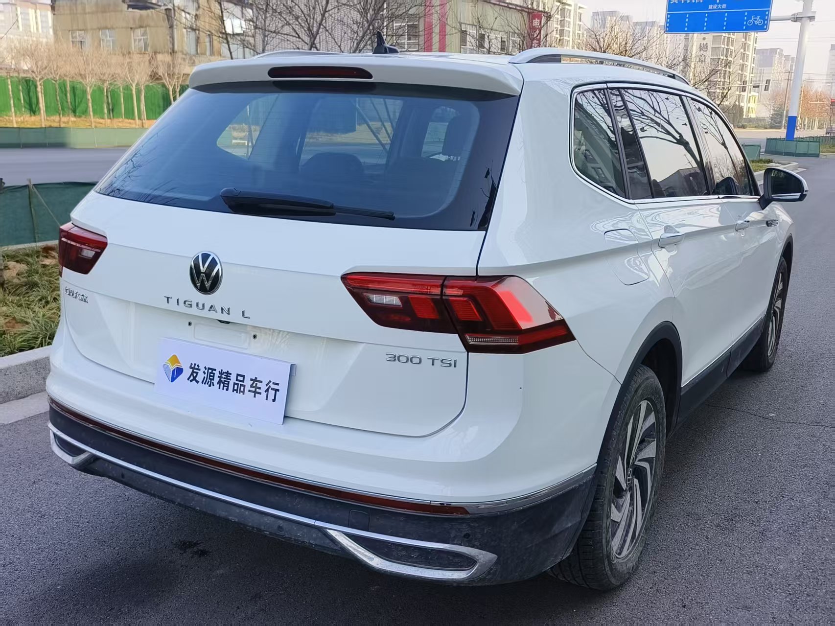 Volkswagen Tiguan L 2023 #17 Volkswagen Tiguan L 2023 car image #17