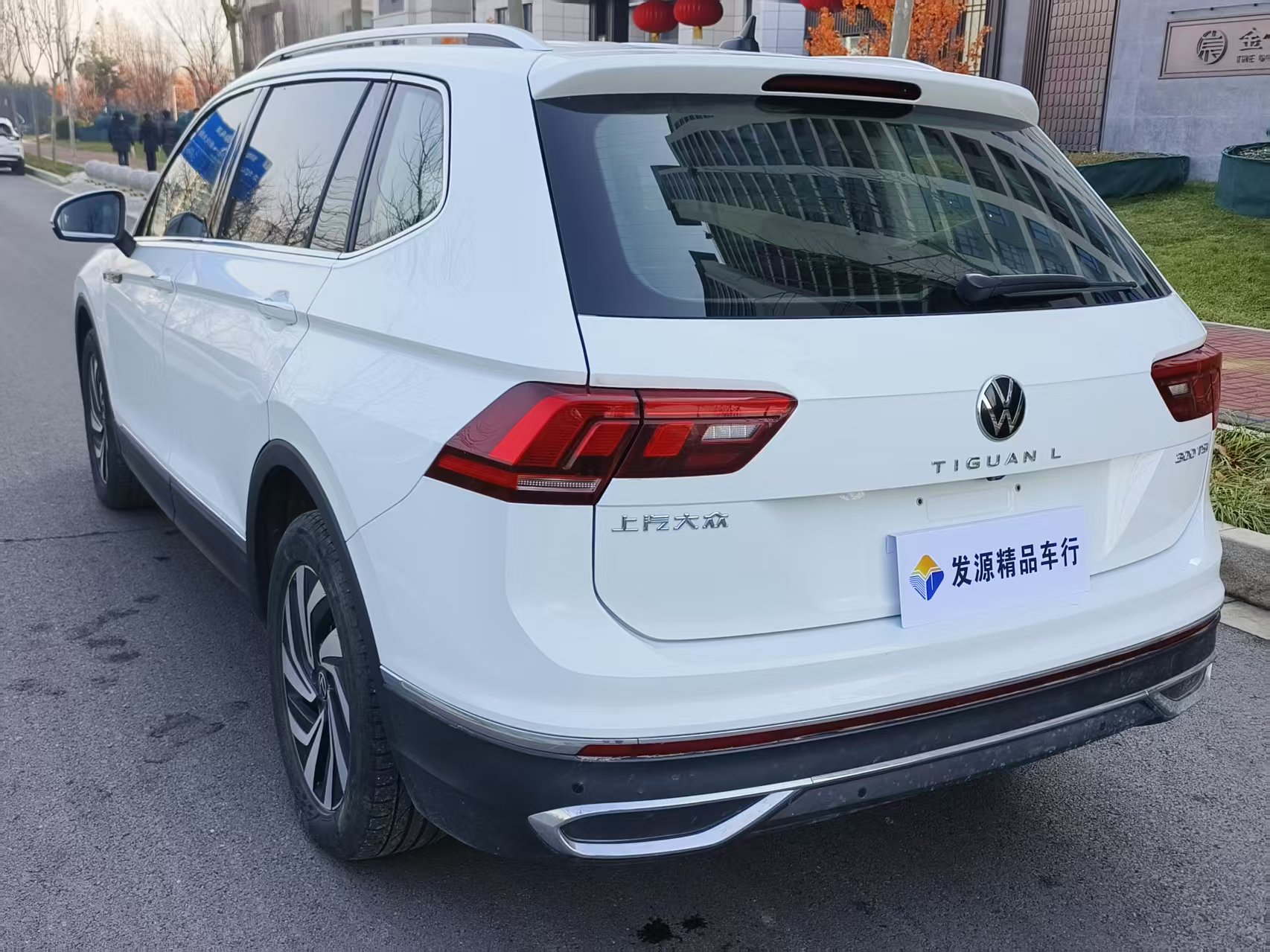 Volkswagen Tiguan L 2023 #11 Volkswagen Tiguan L 2023 car image #11
