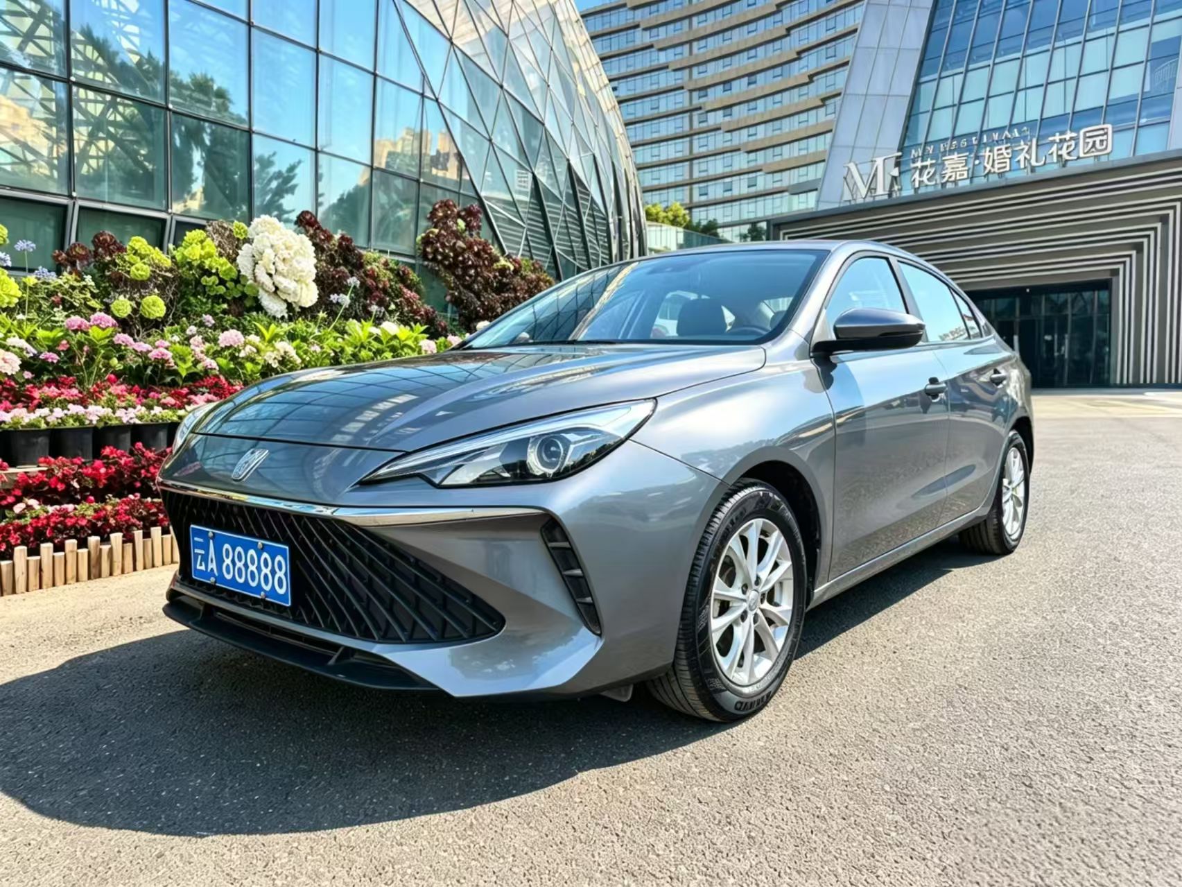 Roewe i5 2024 Roewe i5 2024 car image