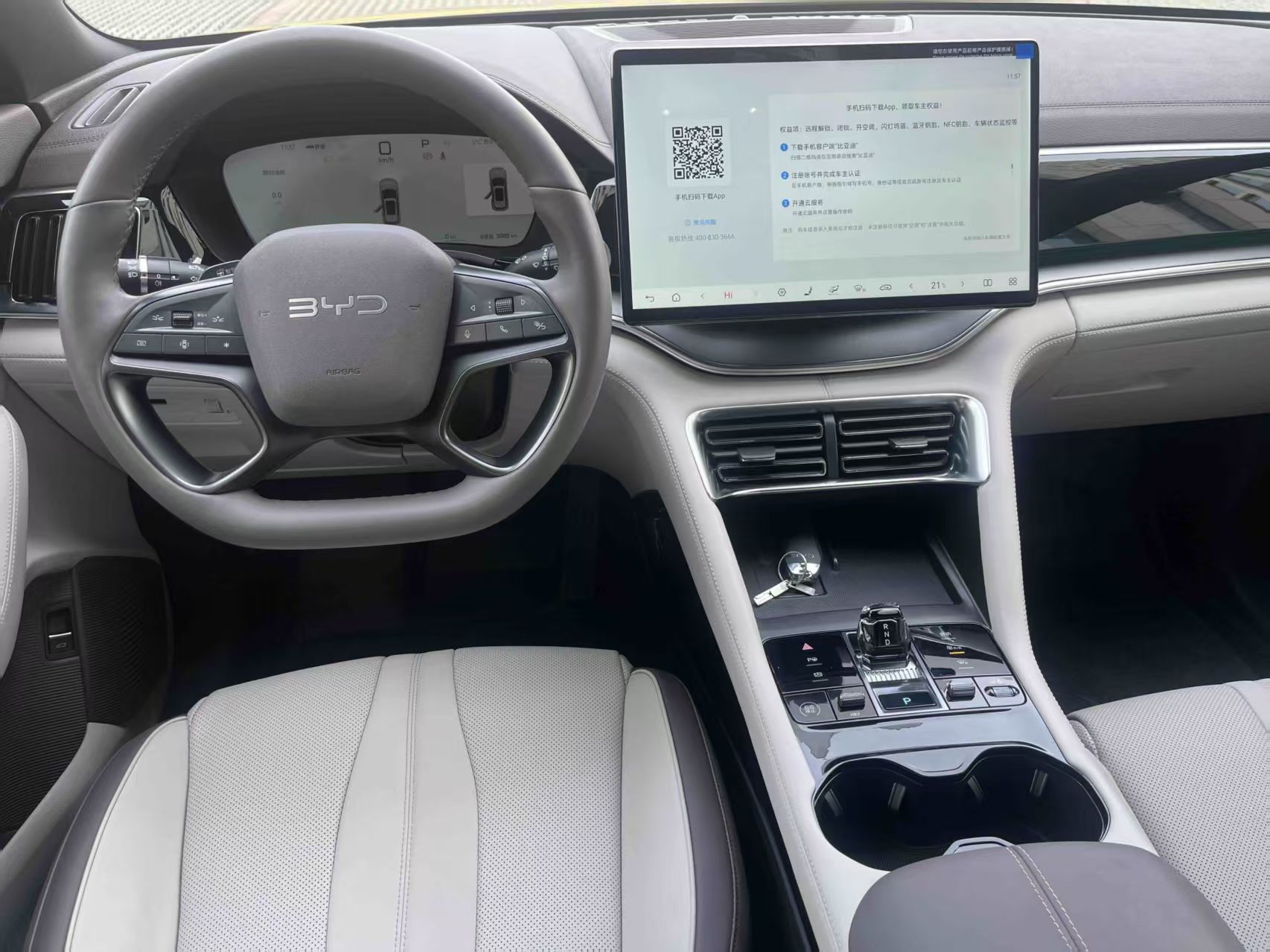 BYD Song Plus 2025 car image #8