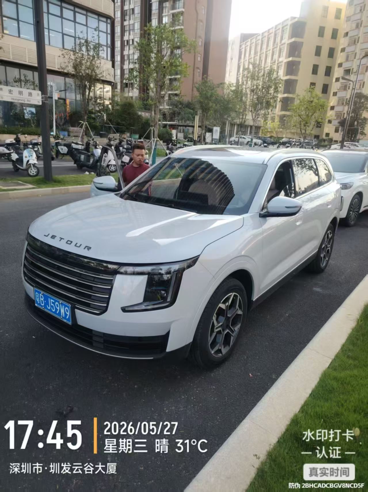 Jetour X70L 2025 Jetour X70L 2025 immagine di auto