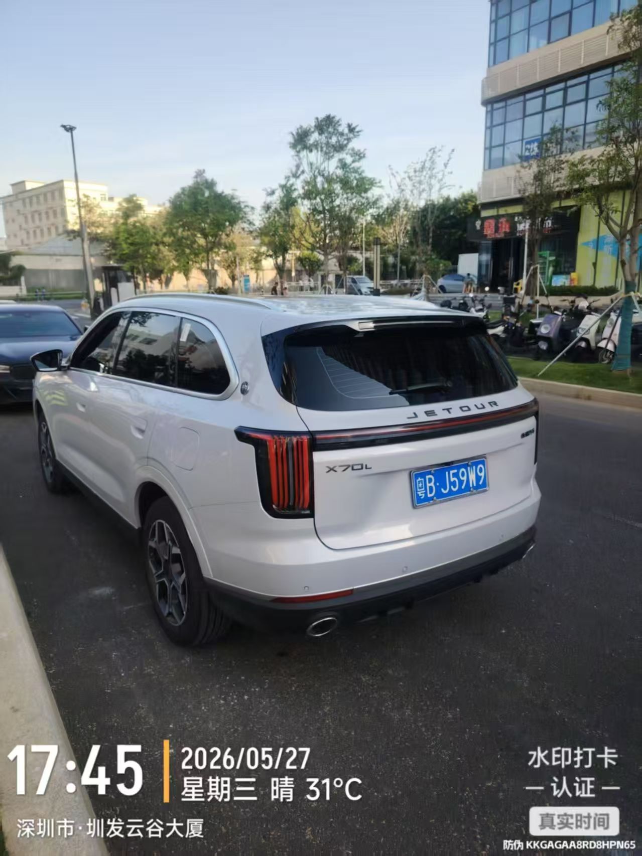 Jetour X70L 2025 #13 Jetour X70L 2025 car image #13
