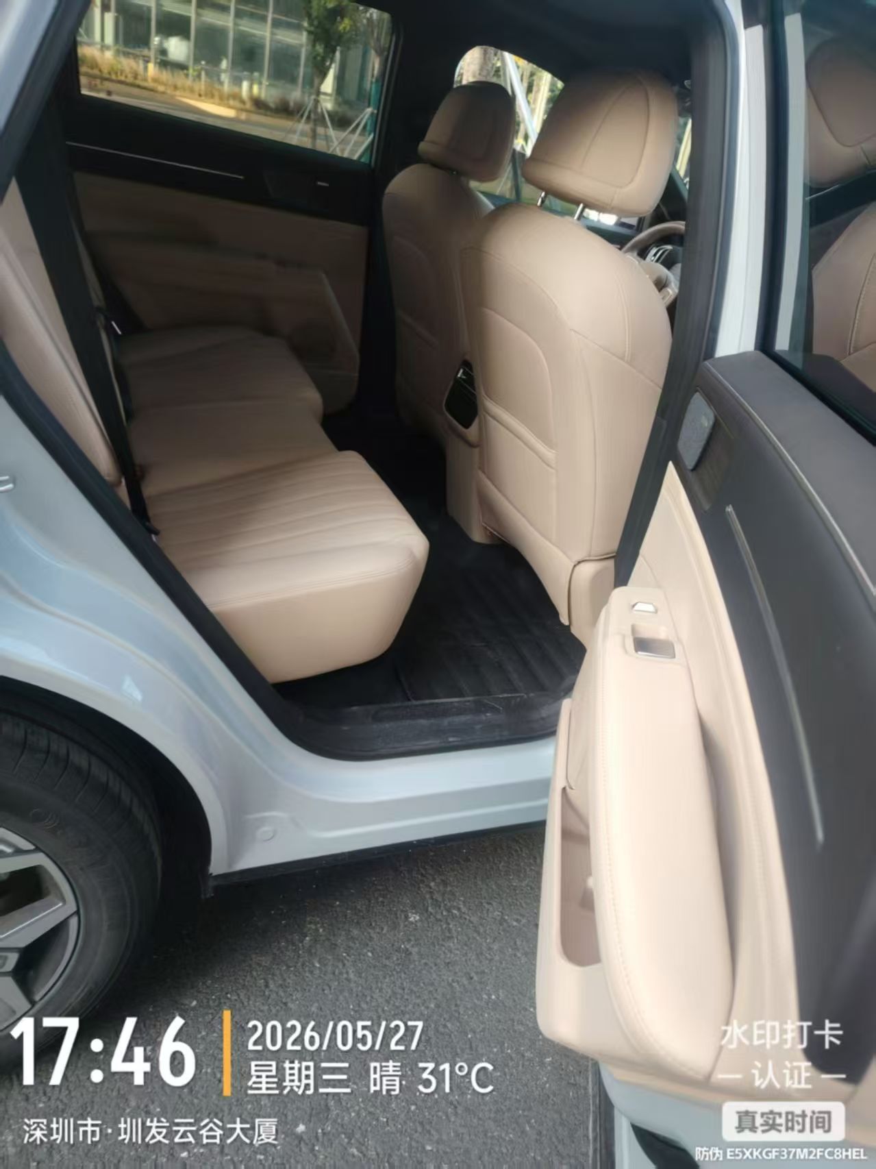 Jetour X70L 2025 #10 Jetour X70L 2025 car image #10