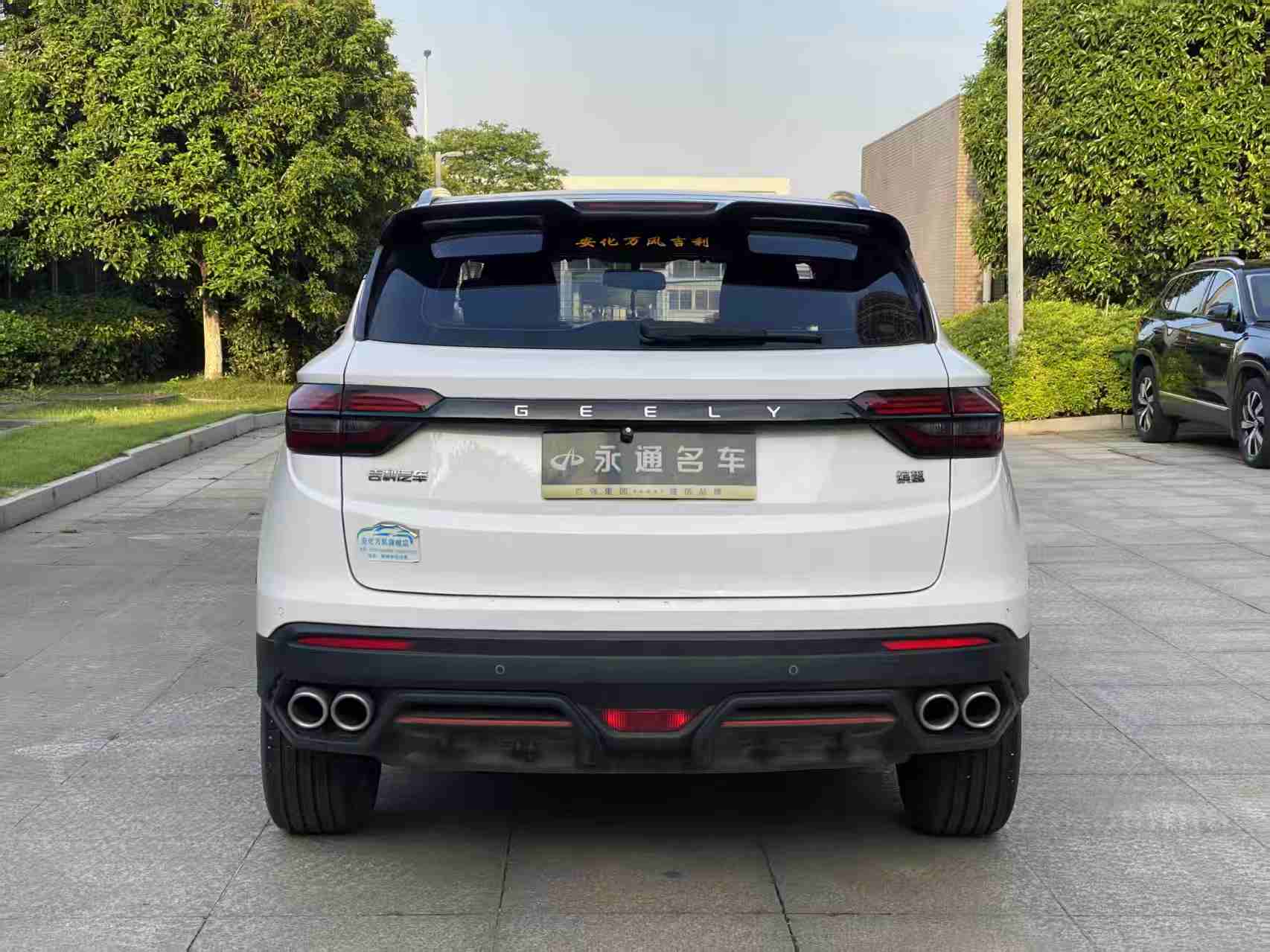 GEELY Coolray 2023 car image #10