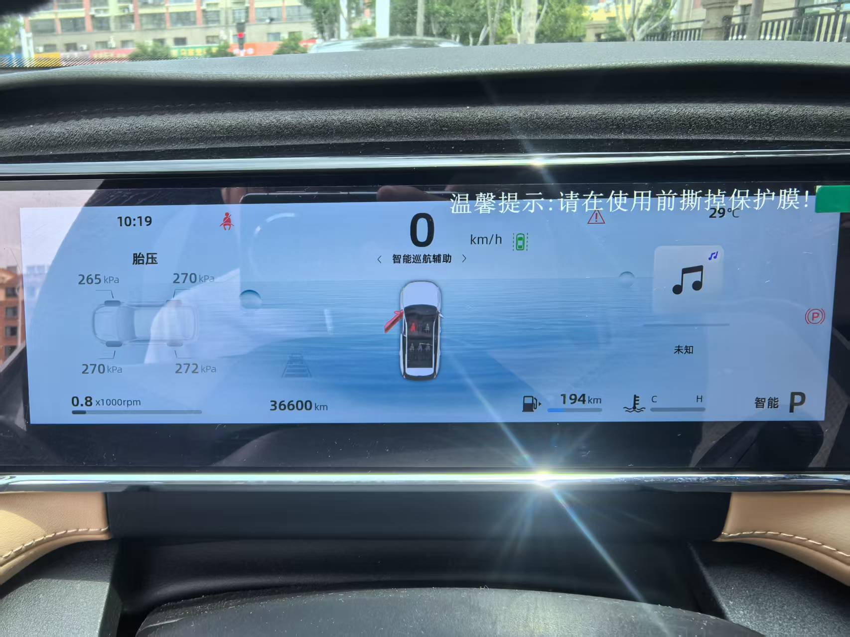 GEELY Boyue L 2023 #5 GEELY Boyue L 2023 immagine di auto #5