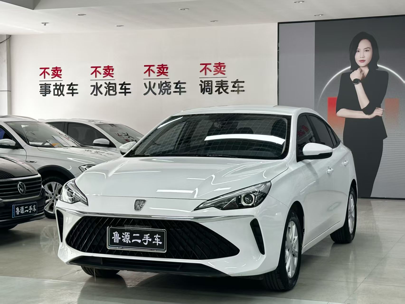 Roewe i5 2024 Roewe i5 2024 car image