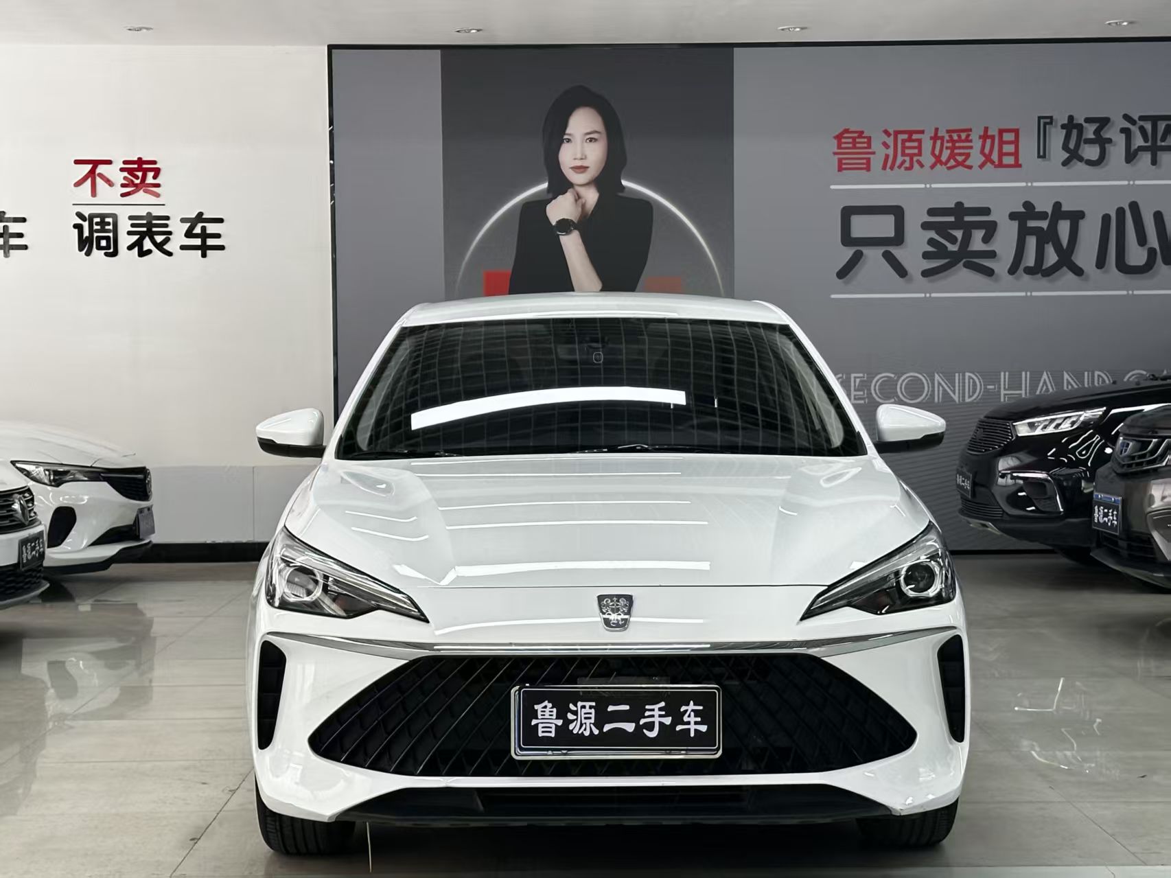 Roewe i5 2024 #17 Roewe i5 2024 صورة سيارة #17