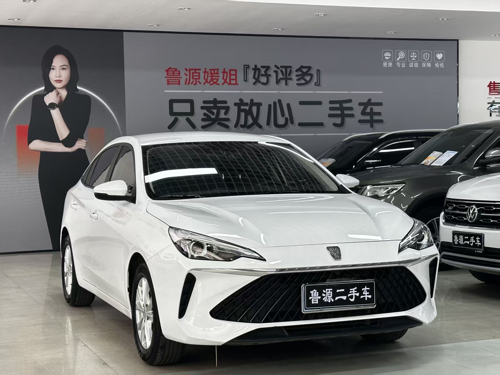 Roewe i5 2024 #5 Roewe i5 2024 صورة سيارة #5