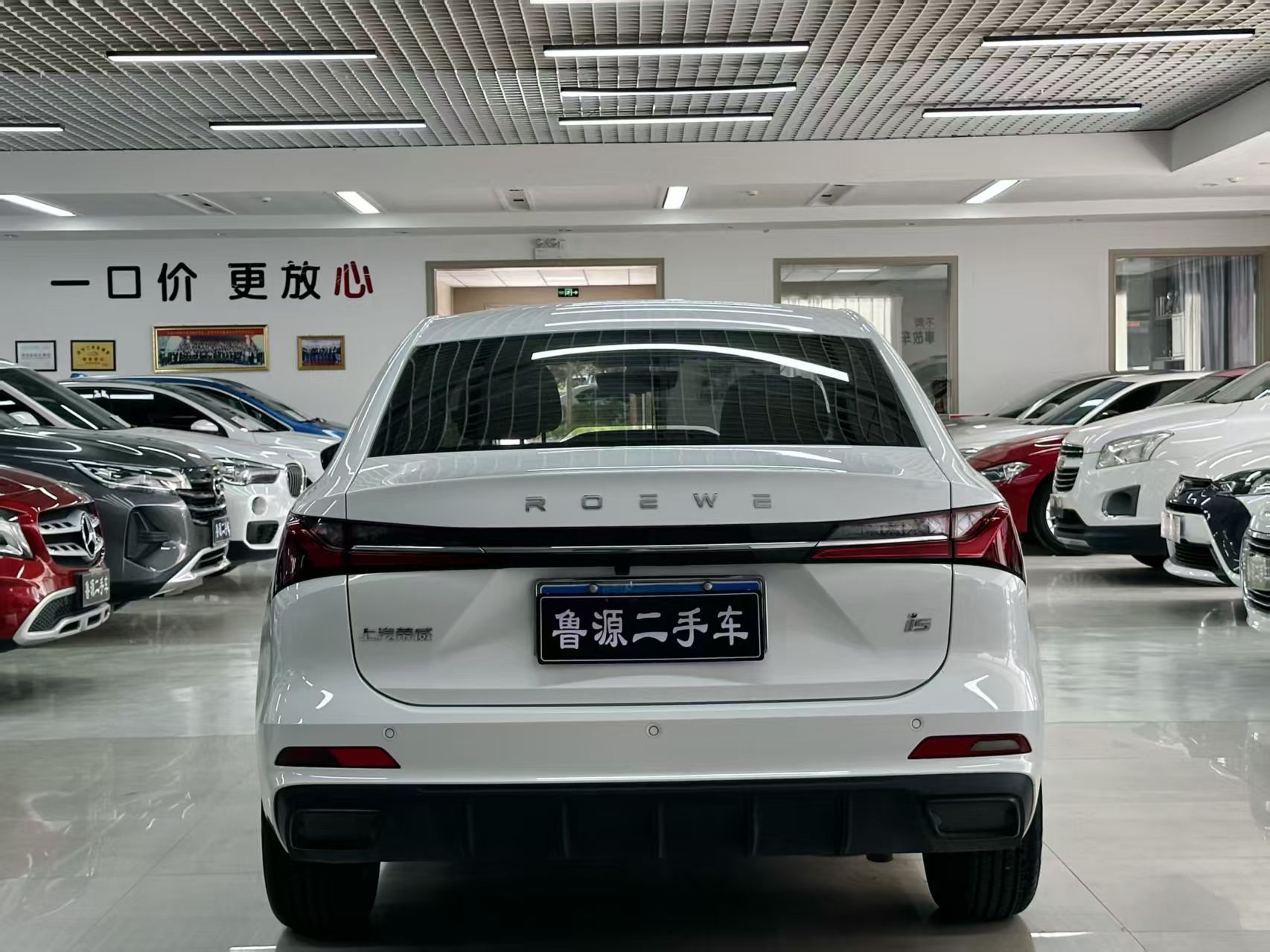 Roewe i5 2024 #3 Roewe i5 2024 صورة سيارة #3