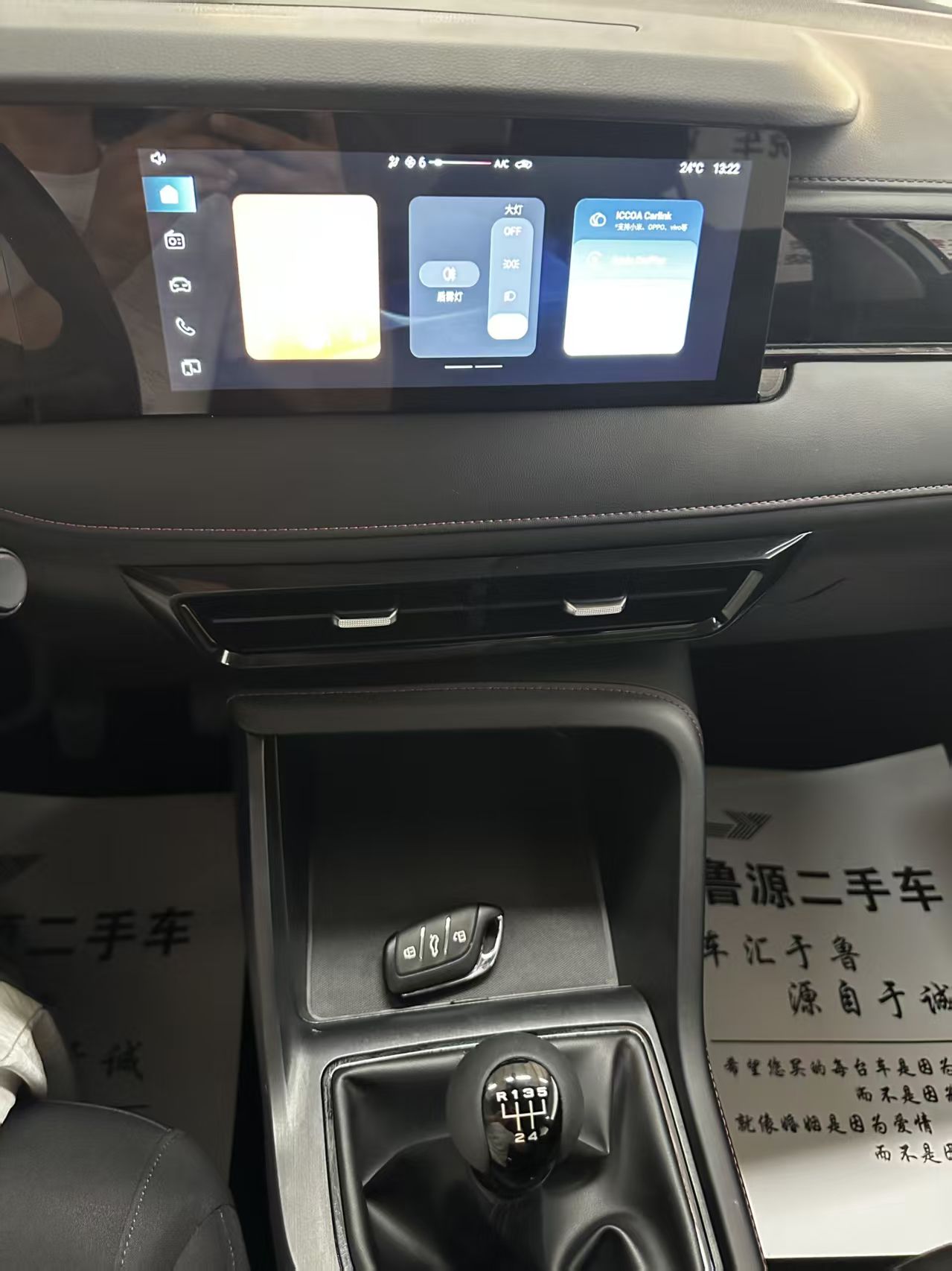 Roewe i5 2024 #4 Roewe i5 2024 صورة سيارة #4