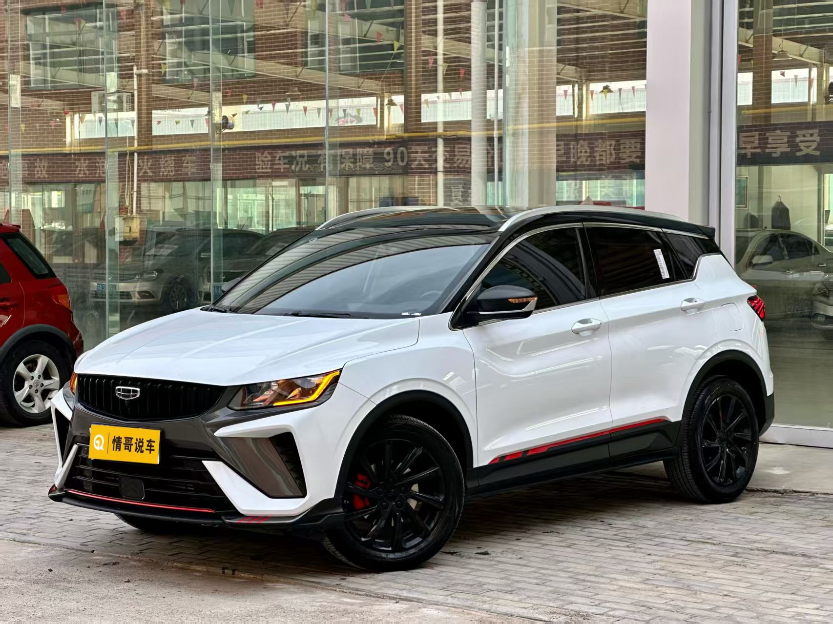 GEELY Coolray 2023 car image 