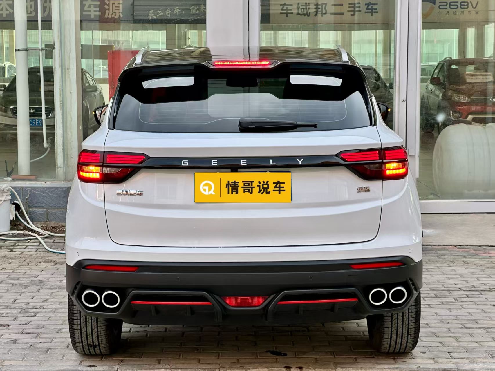 GEELY Coolray 2023 #5 GEELY Coolray 2023 car image #5