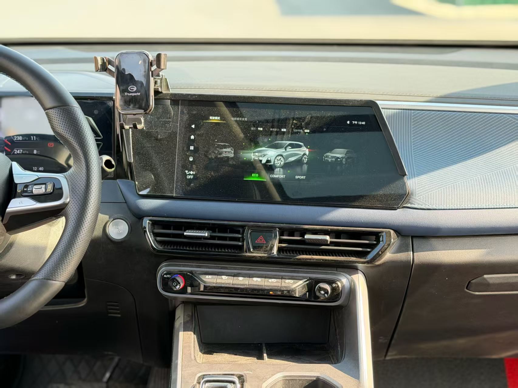 GAC Trumpchi GS3 2024 #12 GAC Trumpchi GS3 2024 immagine di auto #12
