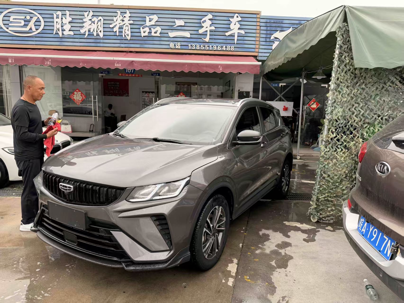 GEELY Coolray 2023 изображение автомобиля 