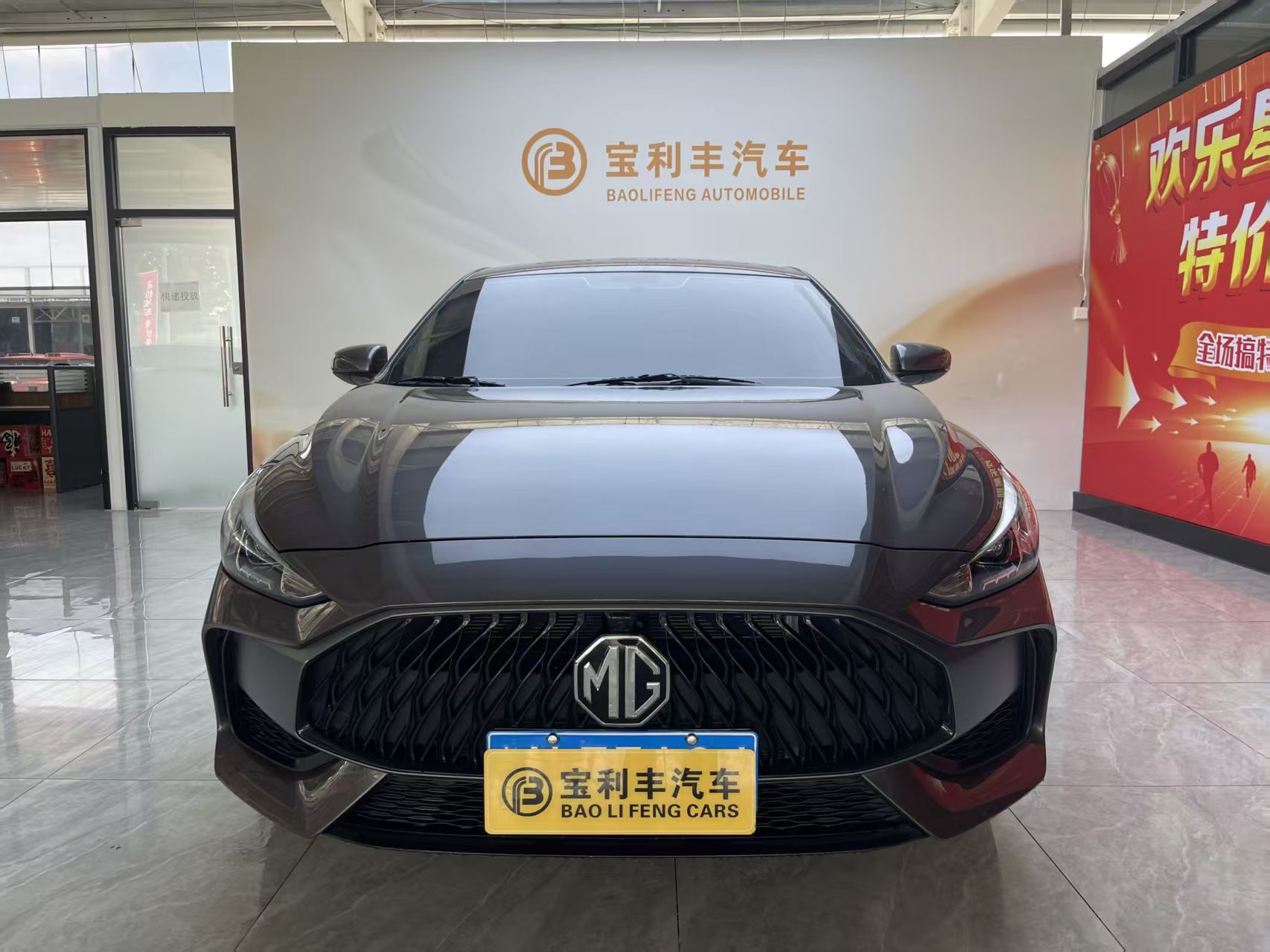 名爵 MG5 2025 汽车图片 #13