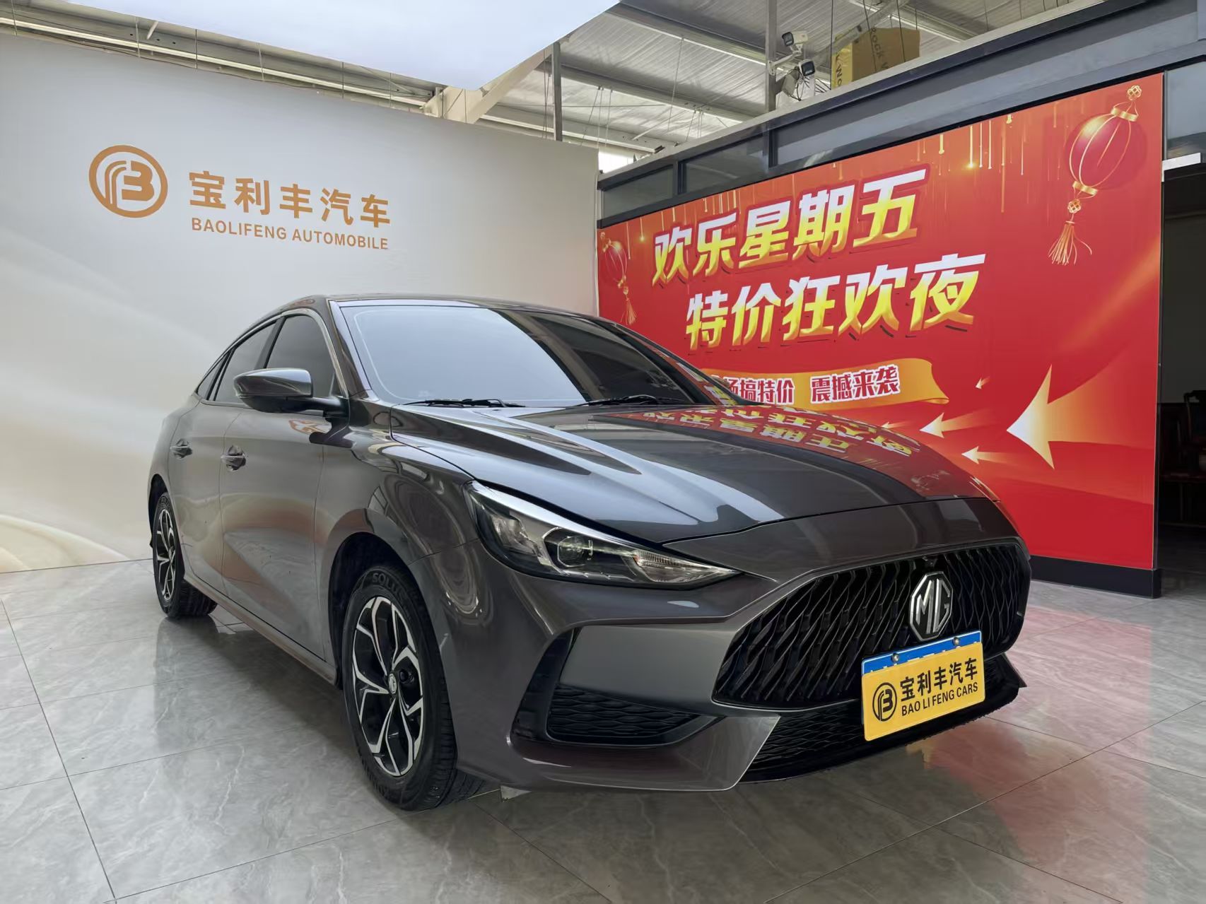 名爵 MG5 2025 汽车图片 #11