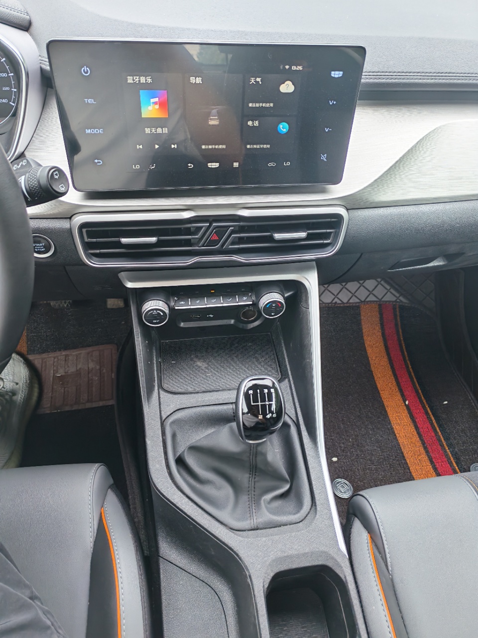 GEELY Coolray 2023 #6 GEELY Coolray 2023 imagen de coche #6