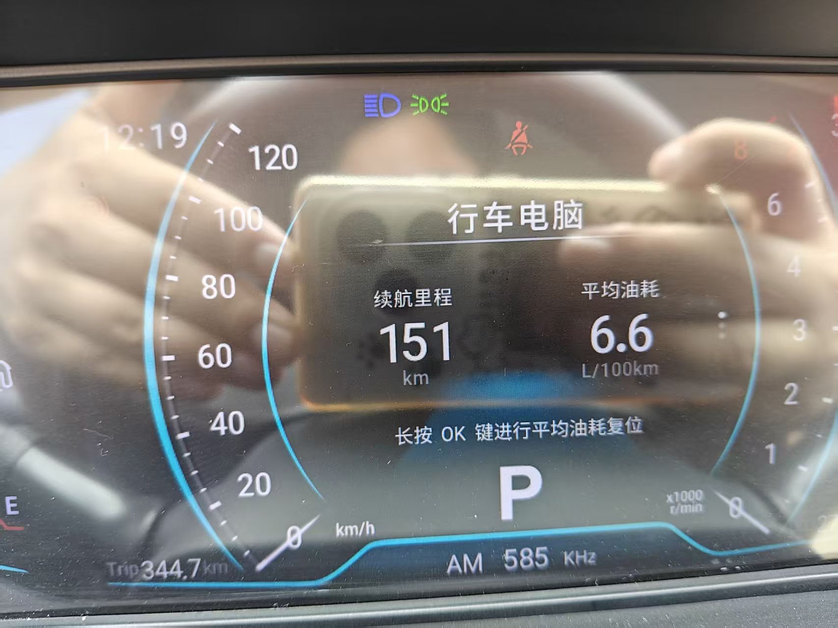 凯翼 炫界 2022 汽车图片 #5