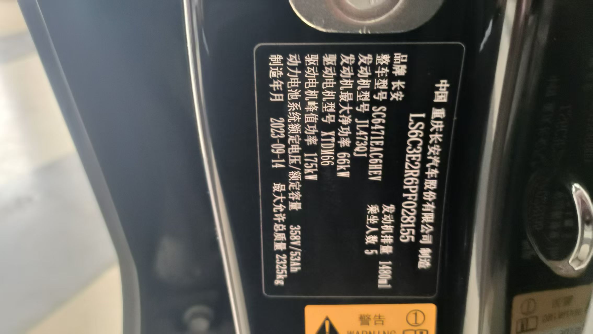 Deepal S07 2023 #2 Deepal S07 2023 immagine di auto #2