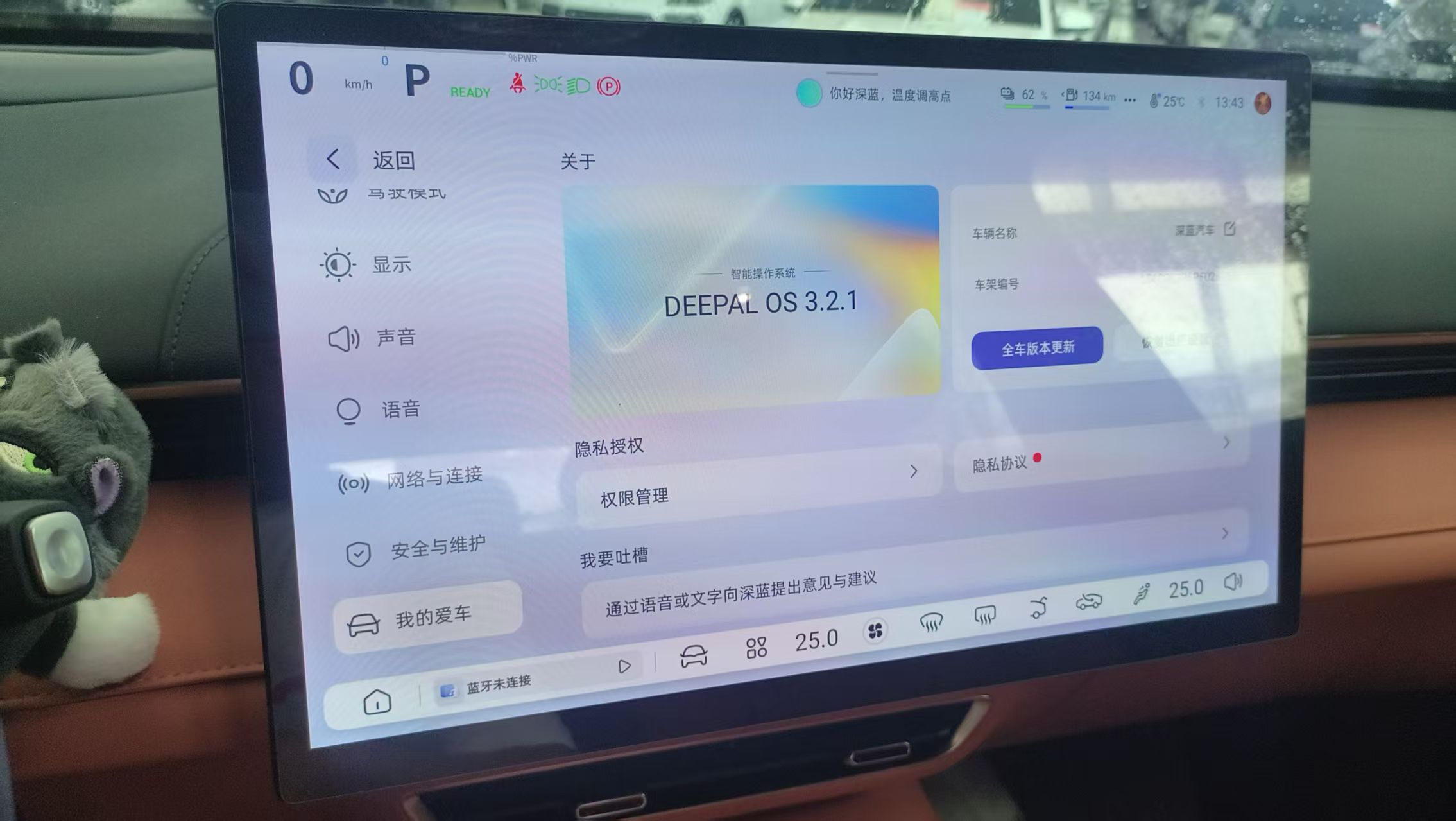 Deepal S07 2023 #5 Deepal S07 2023 immagine di auto #5