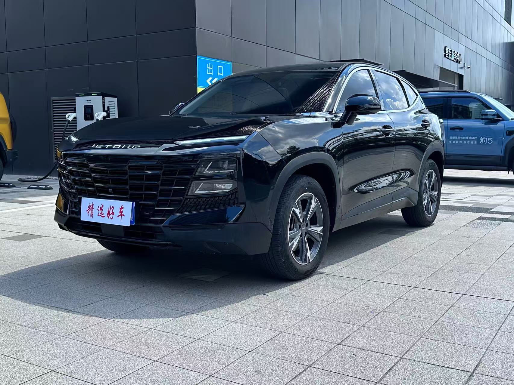 Jetour Dashing 2023 immagine di auto 