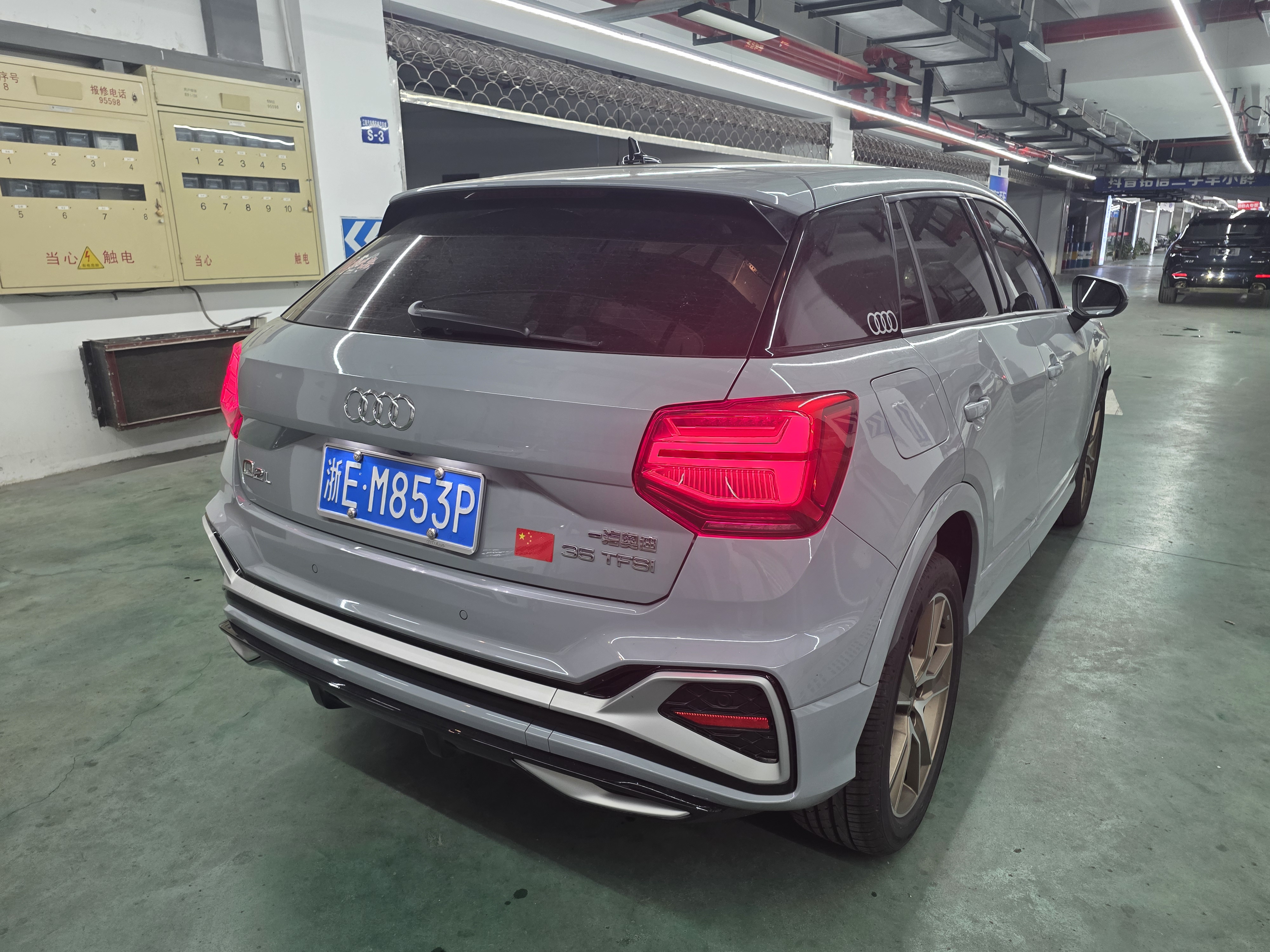 Audi Q2L 2025 #8 Audi Q2L 2025 car image #8