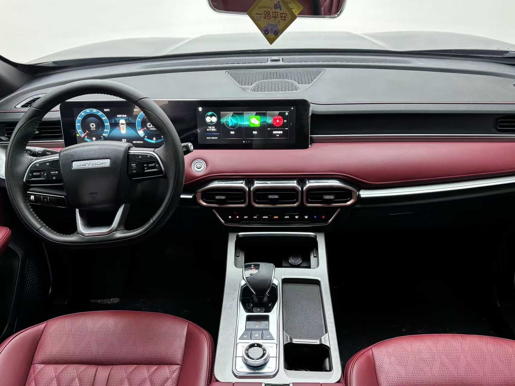 Jetour X70 PLUS 2024 image de voiture #6