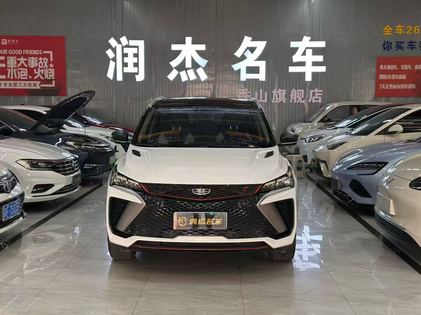 GEELY Coolray 2023 GEELY Coolray 2023 car image