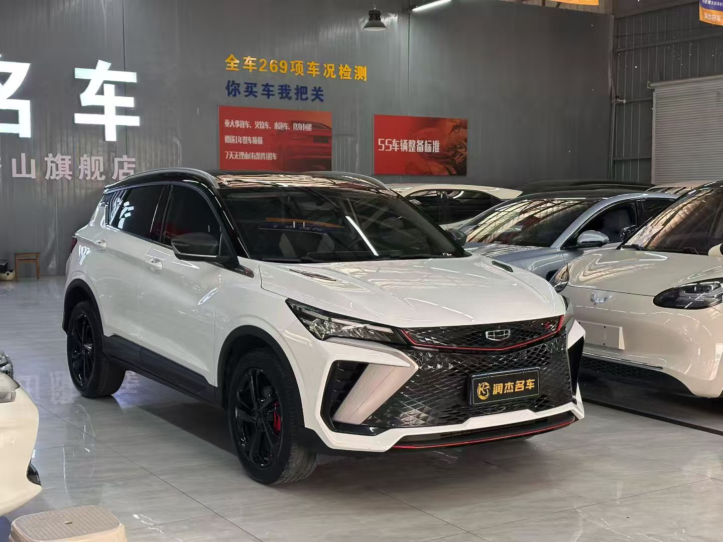 GEELY Coolray 2023 #3 GEELY Coolray 2023 car image #3