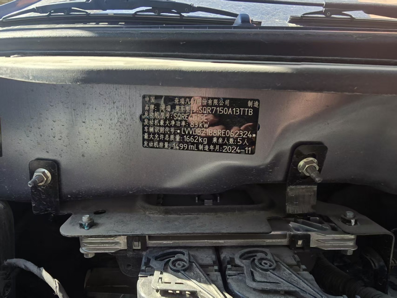 Chery Tiggo 3x 2024 #8 Chery Tiggo 3x 2024 car image #8
