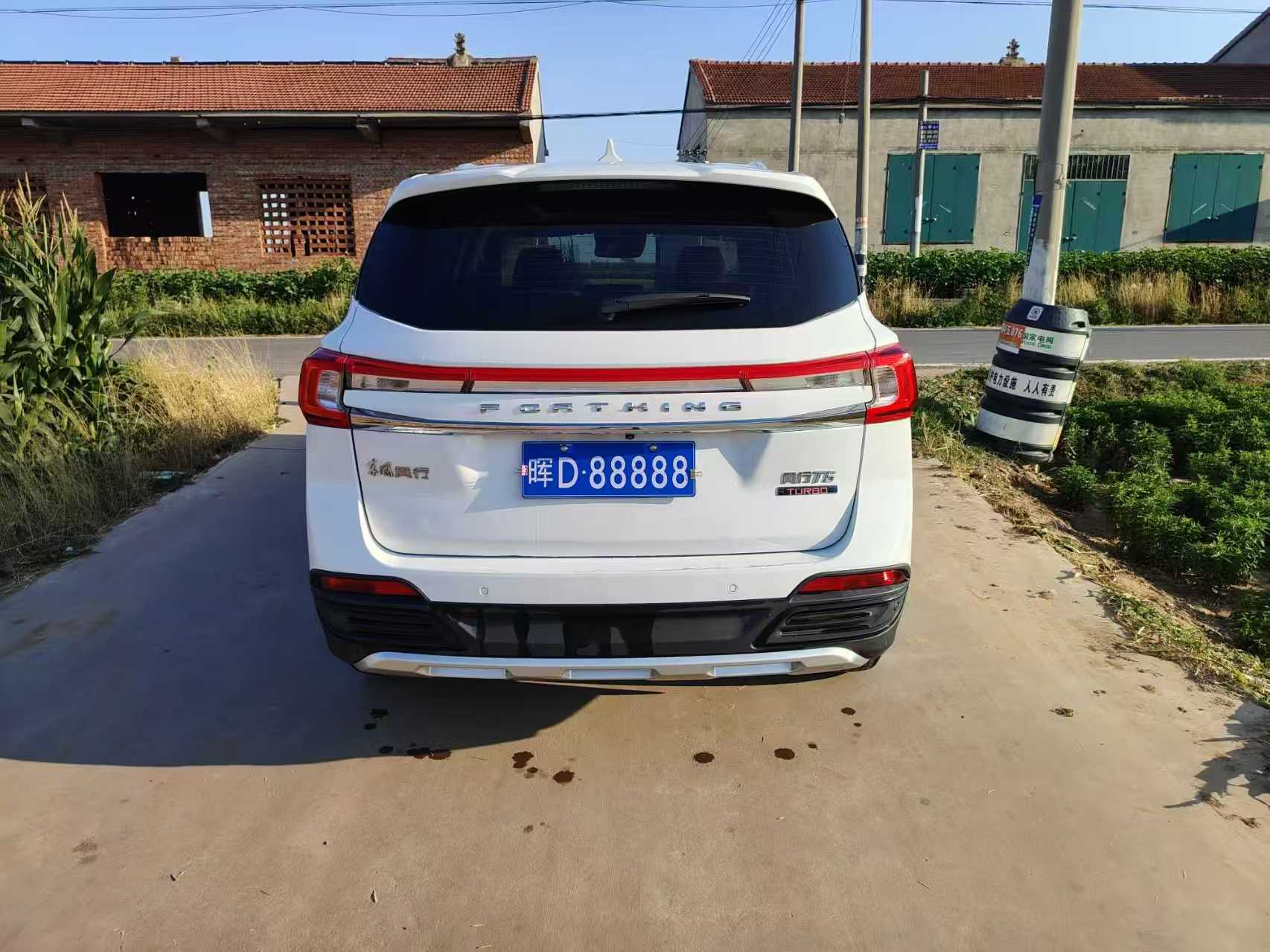 Forthing T5 2019 car image #2