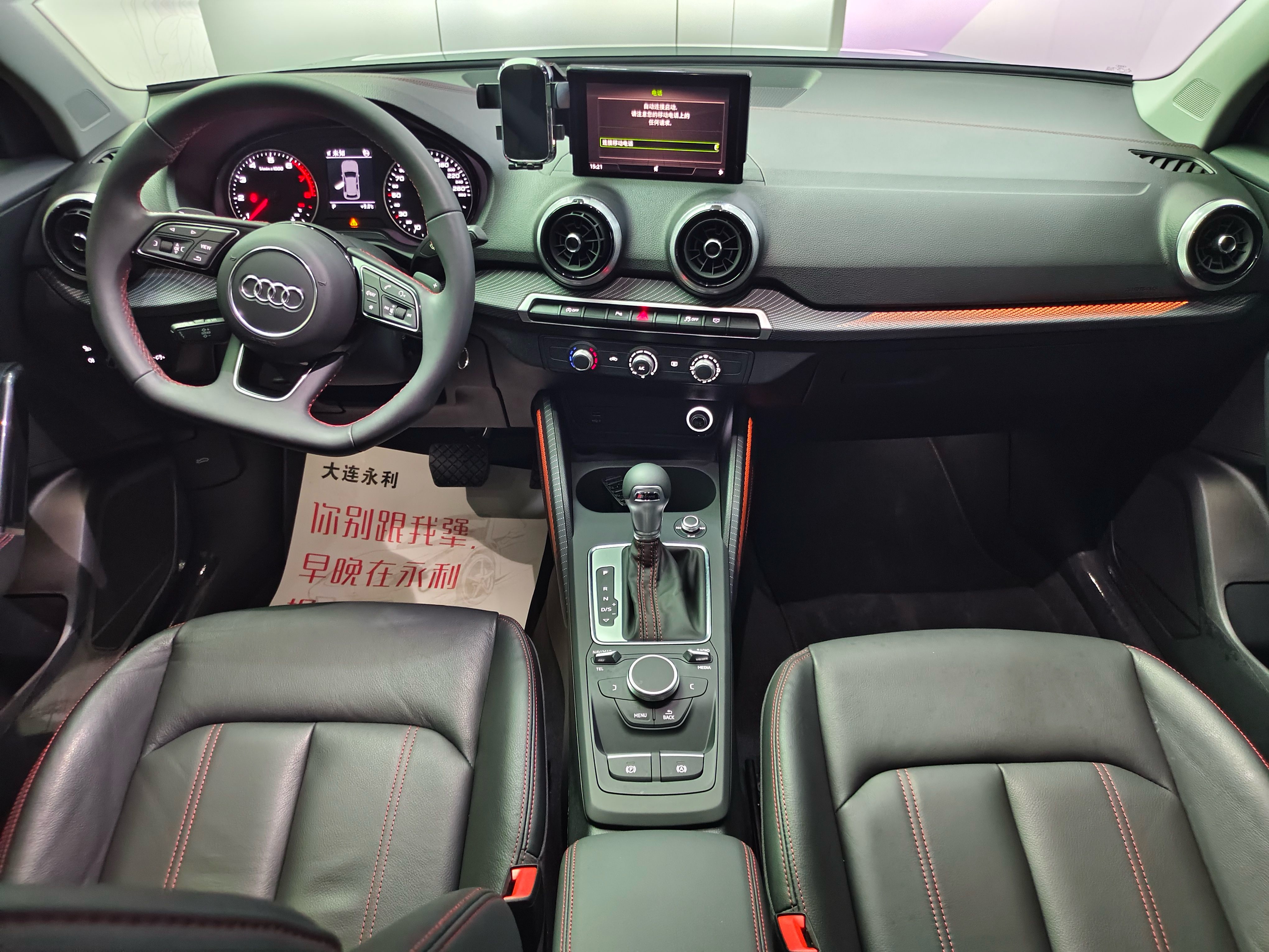 Audi Q2L 2025 car image #6