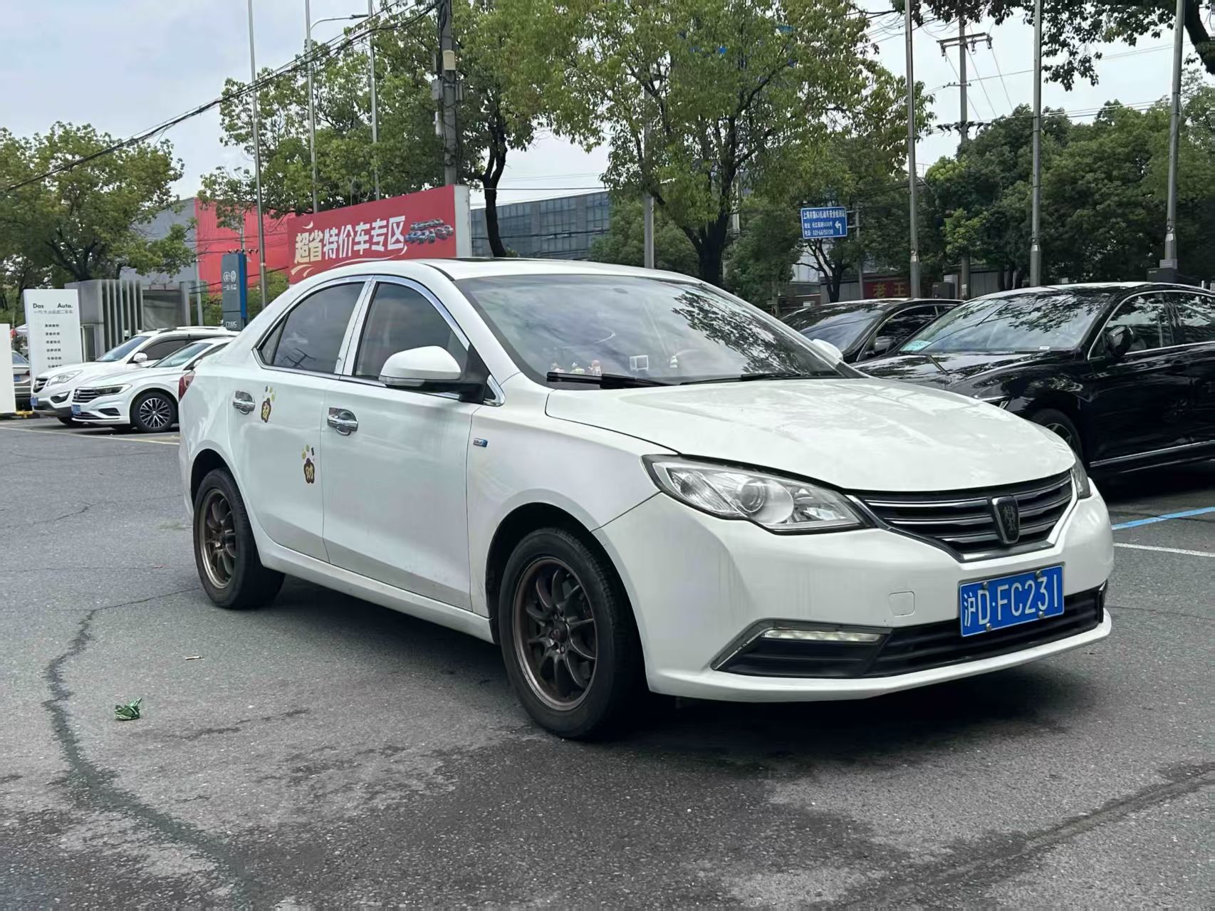 Roewe 360 2016 #11 Roewe 360 2016 car image #11