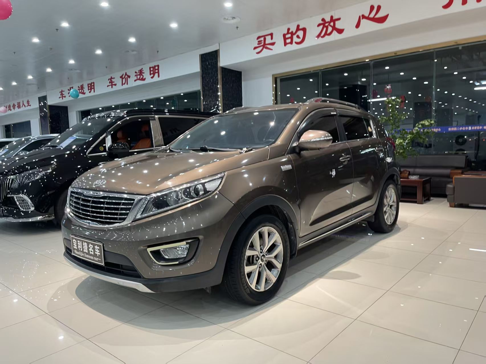 Kia Sportage R 2014 car image 