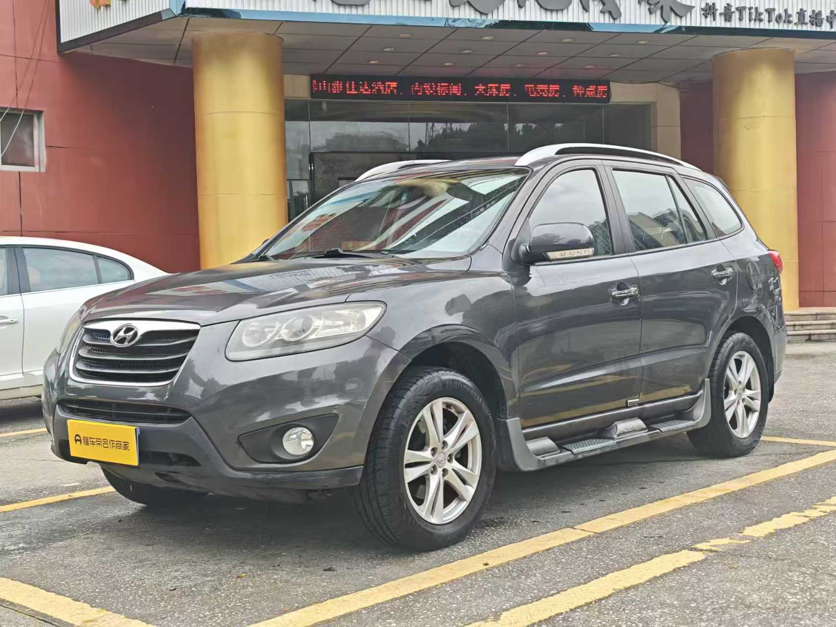 Hyundai Santa Fe 2010 Hyundai Santa Fe 2010 car image