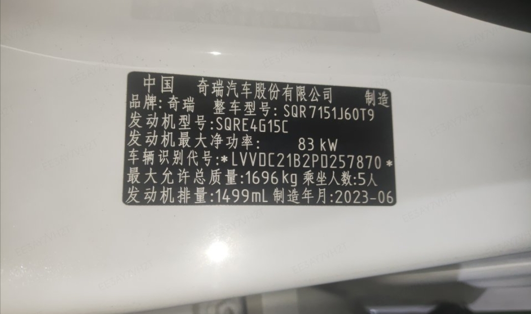 Chery Arrizo 5 2023 #5 Chery Arrizo 5 2023 immagine di auto #5